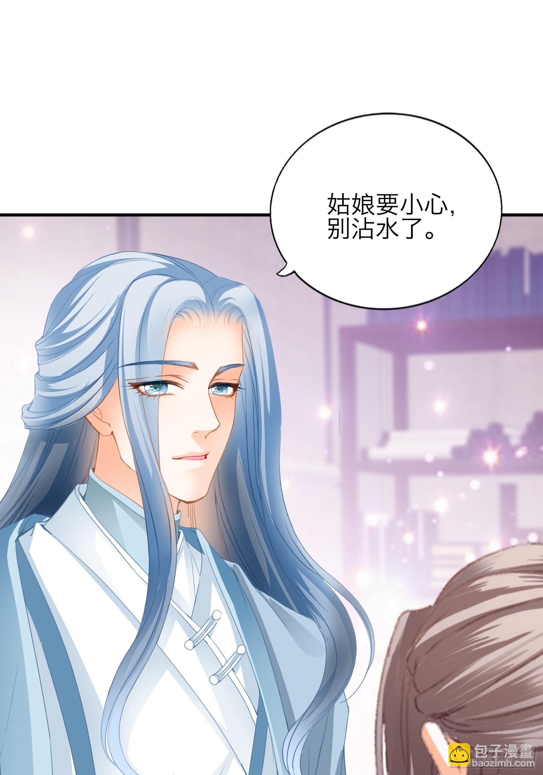 陌生的爱慕者-第196话