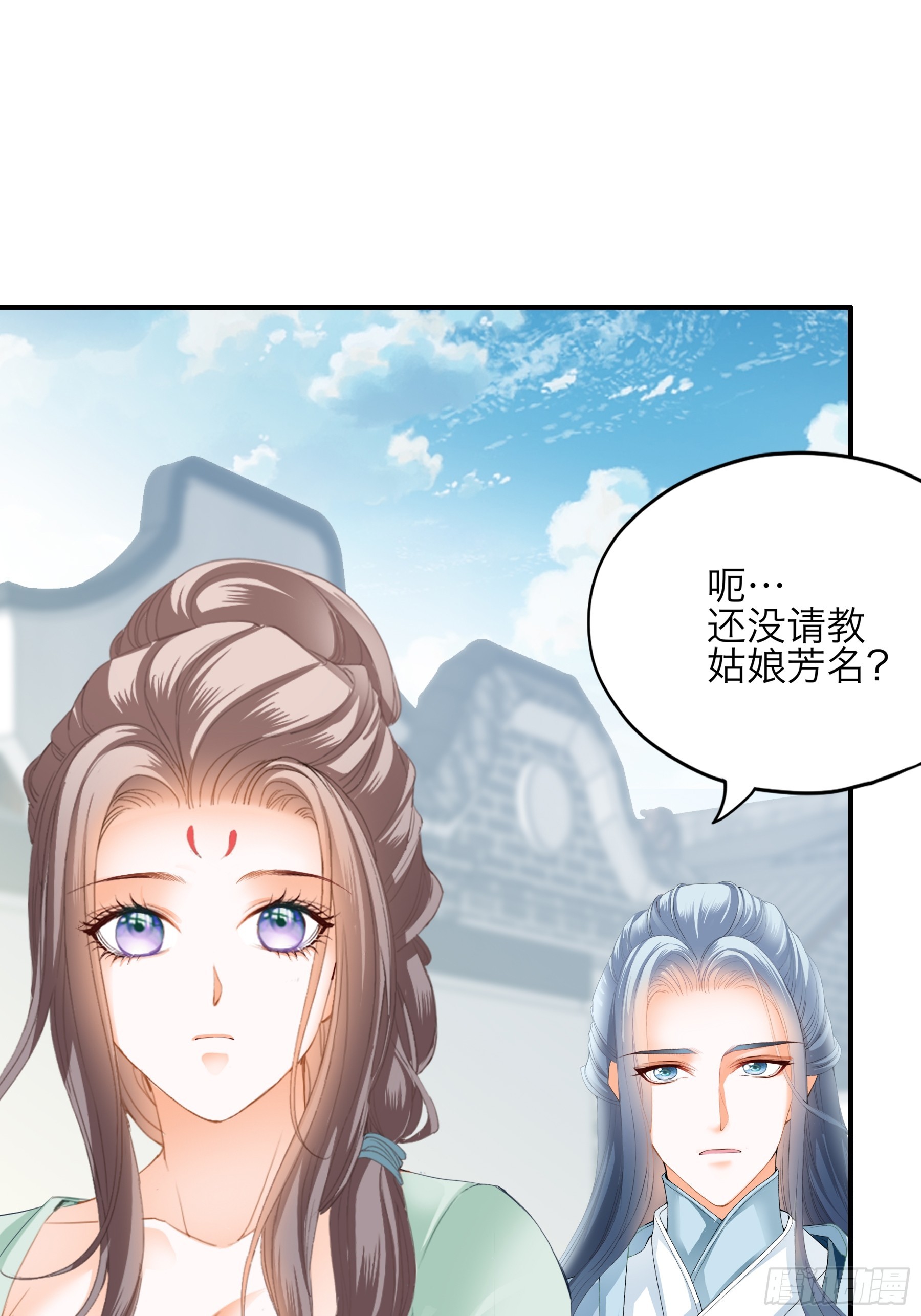 陌生的爱慕者-第196话