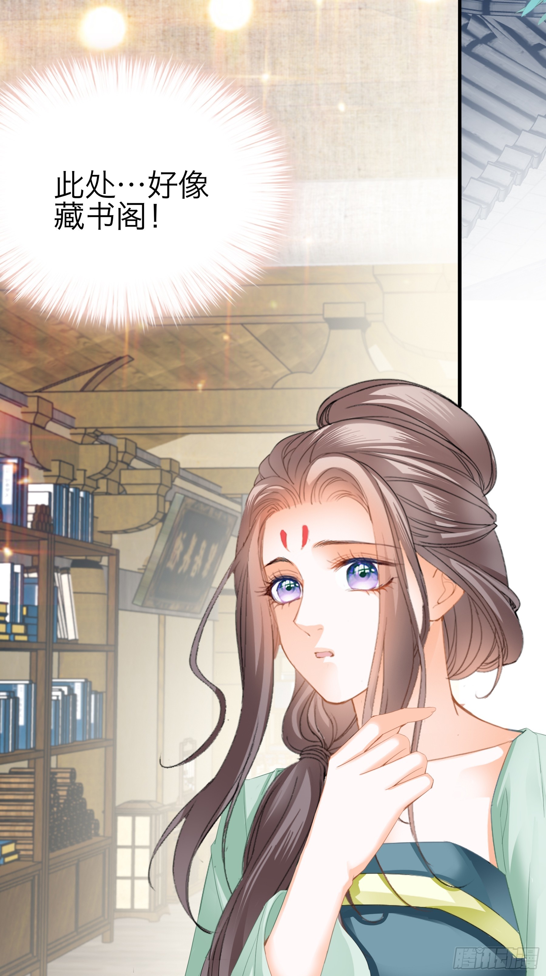 陌生的爱慕者-第196话