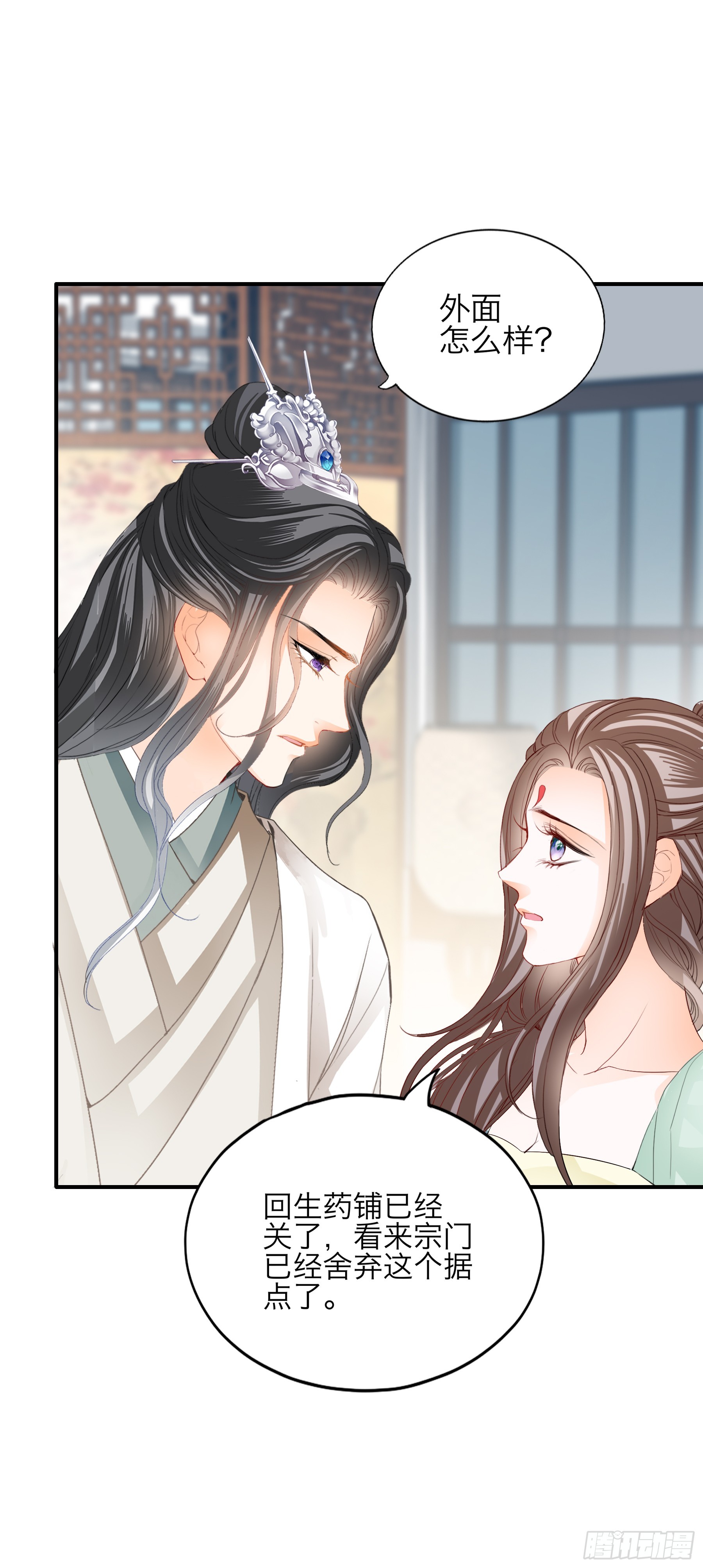 陌生的爱慕者-第196话