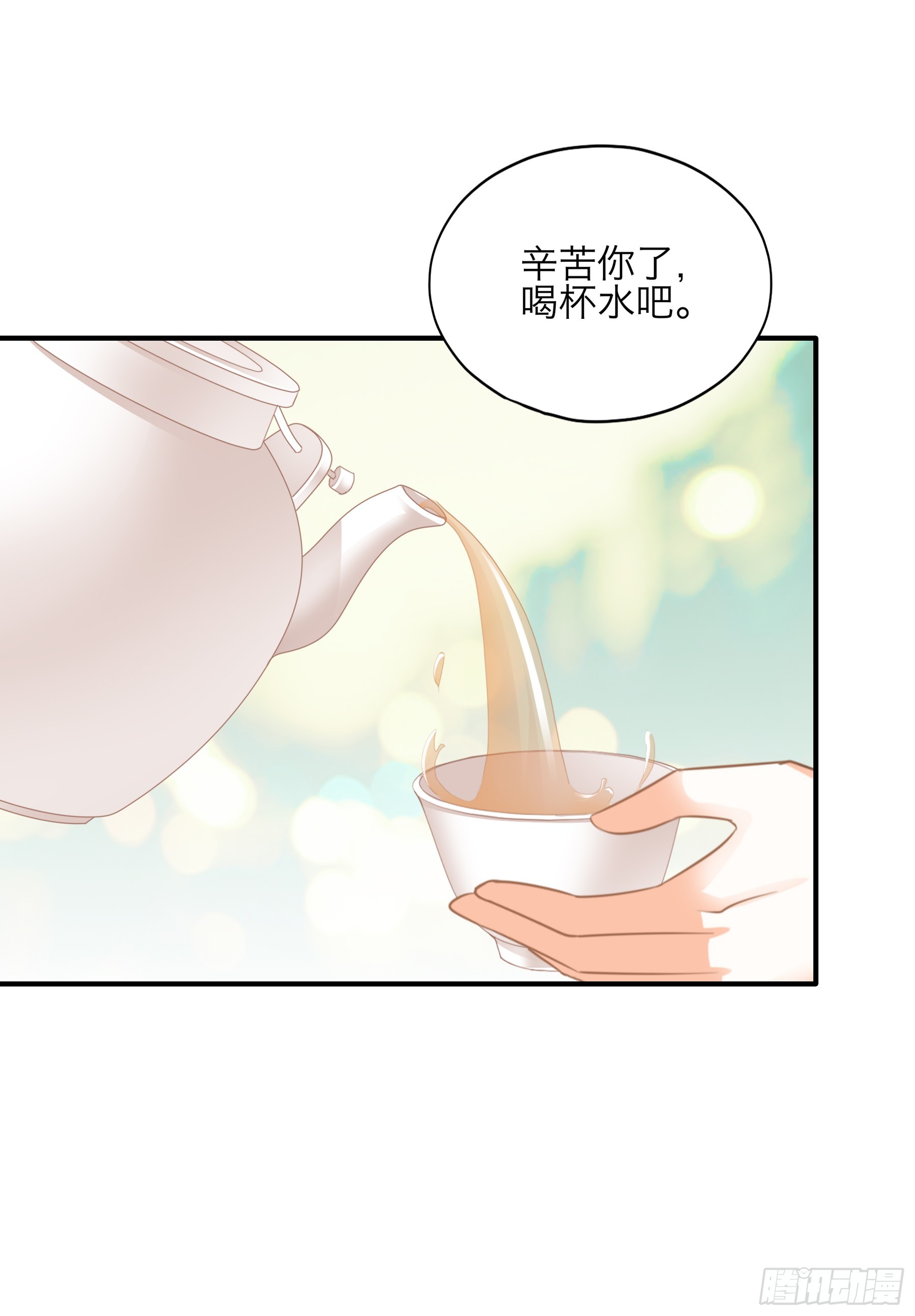 陌生的爱慕者-第196话