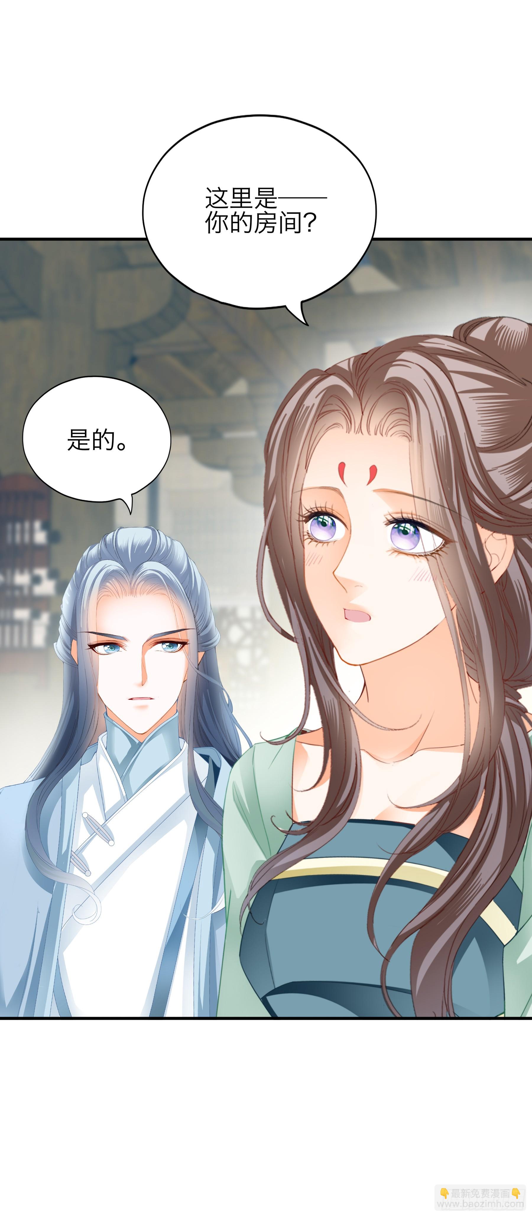 陌生的爱慕者-第196话