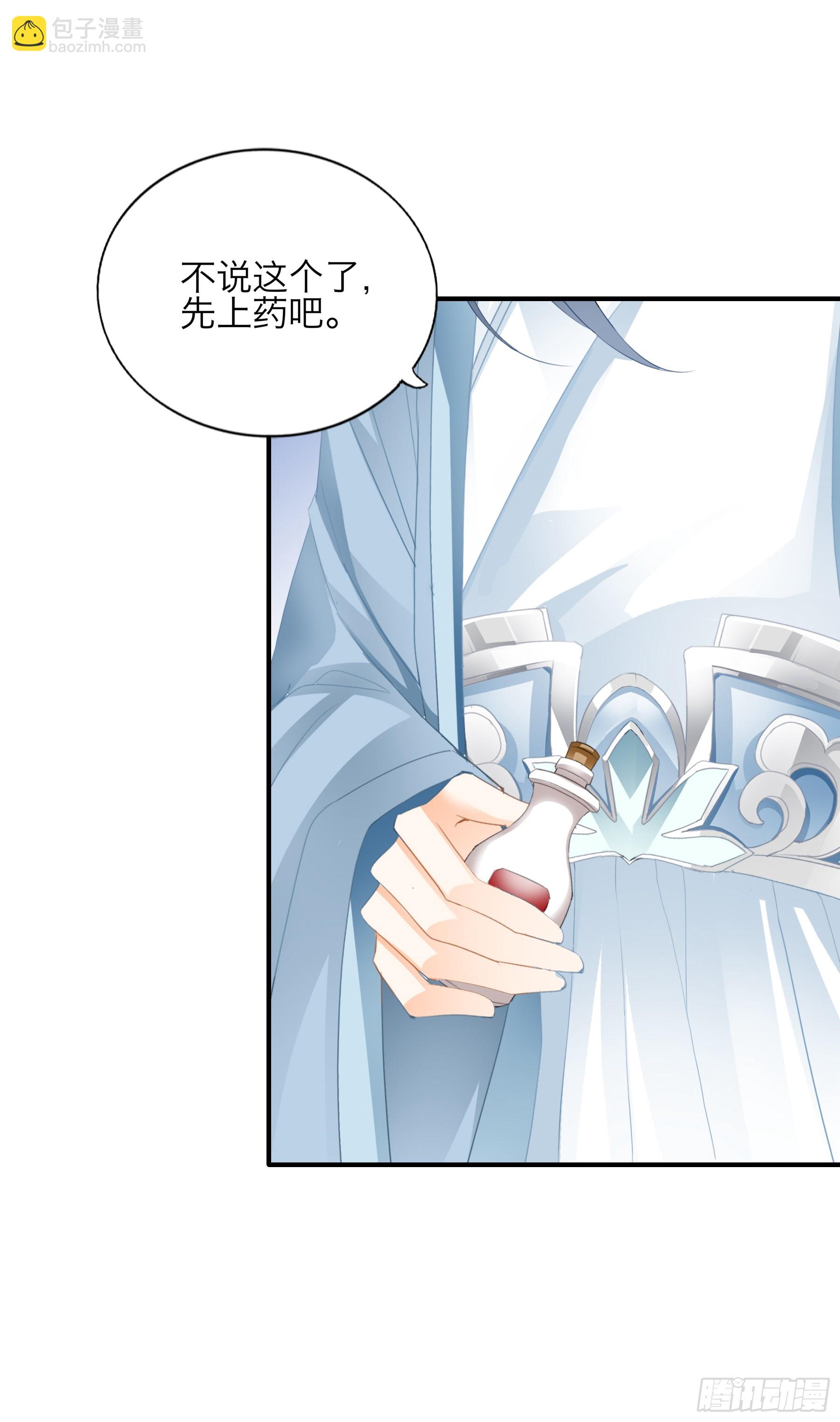 陌生的爱慕者-第196话