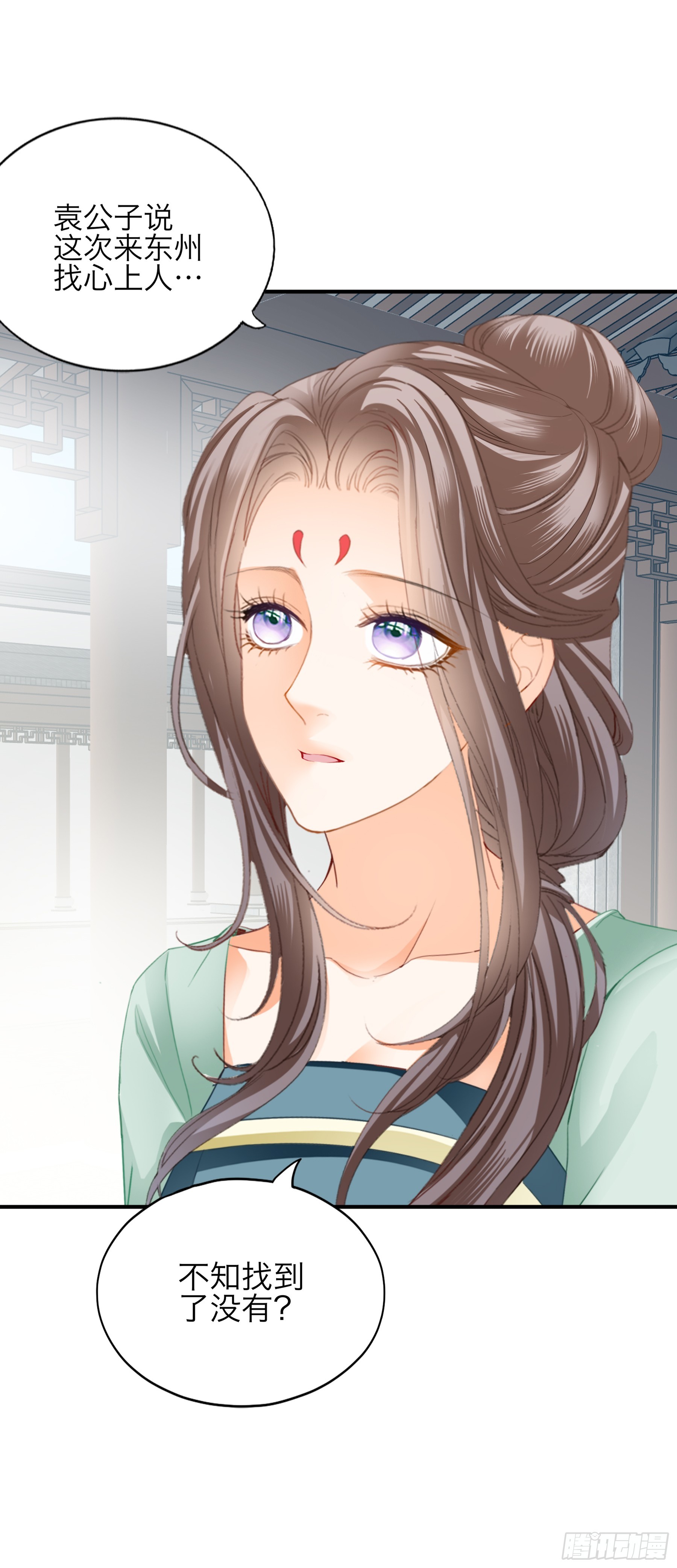 把你强行带走-第198话