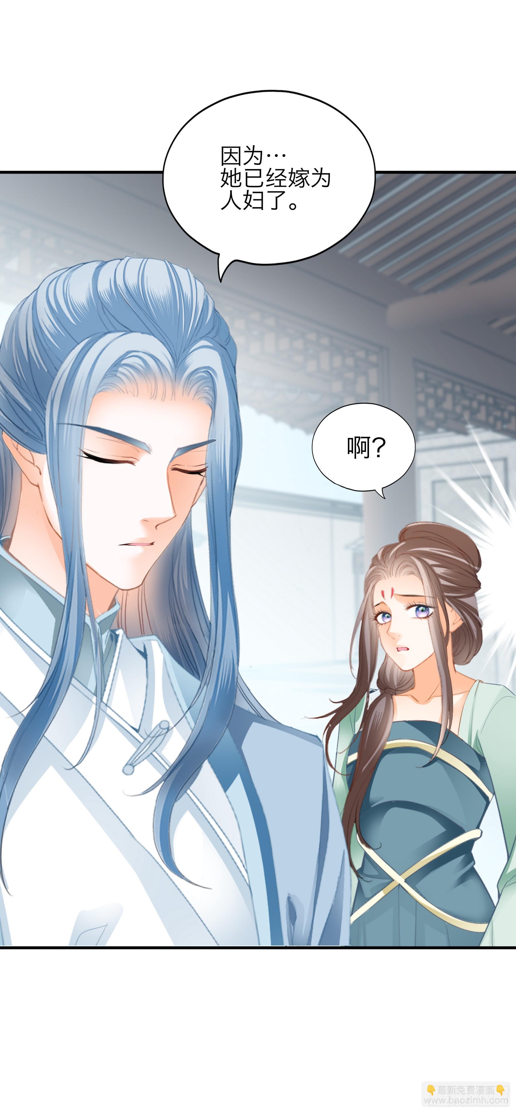 把你强行带走-第198话