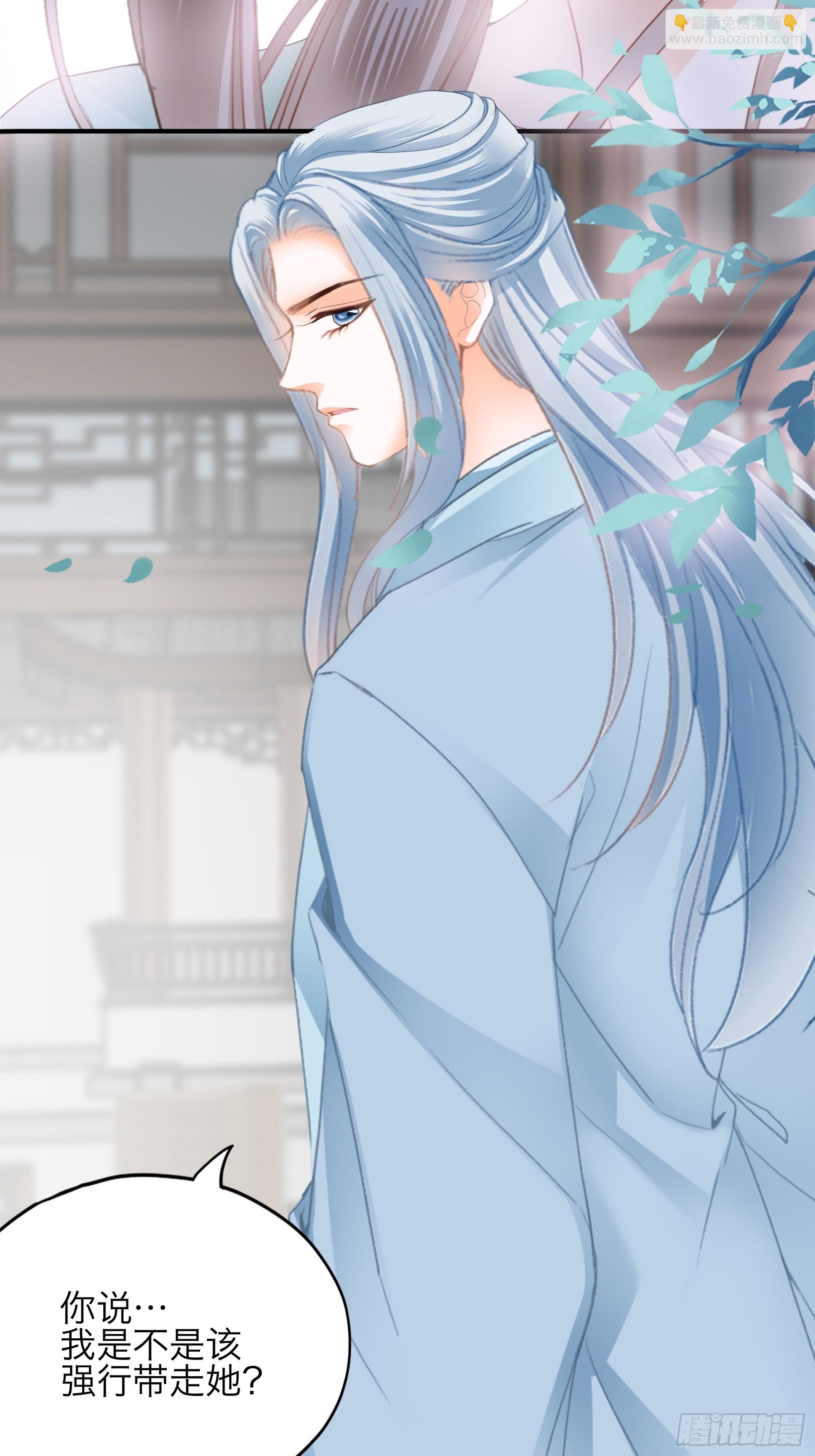 把你强行带走-第198话
