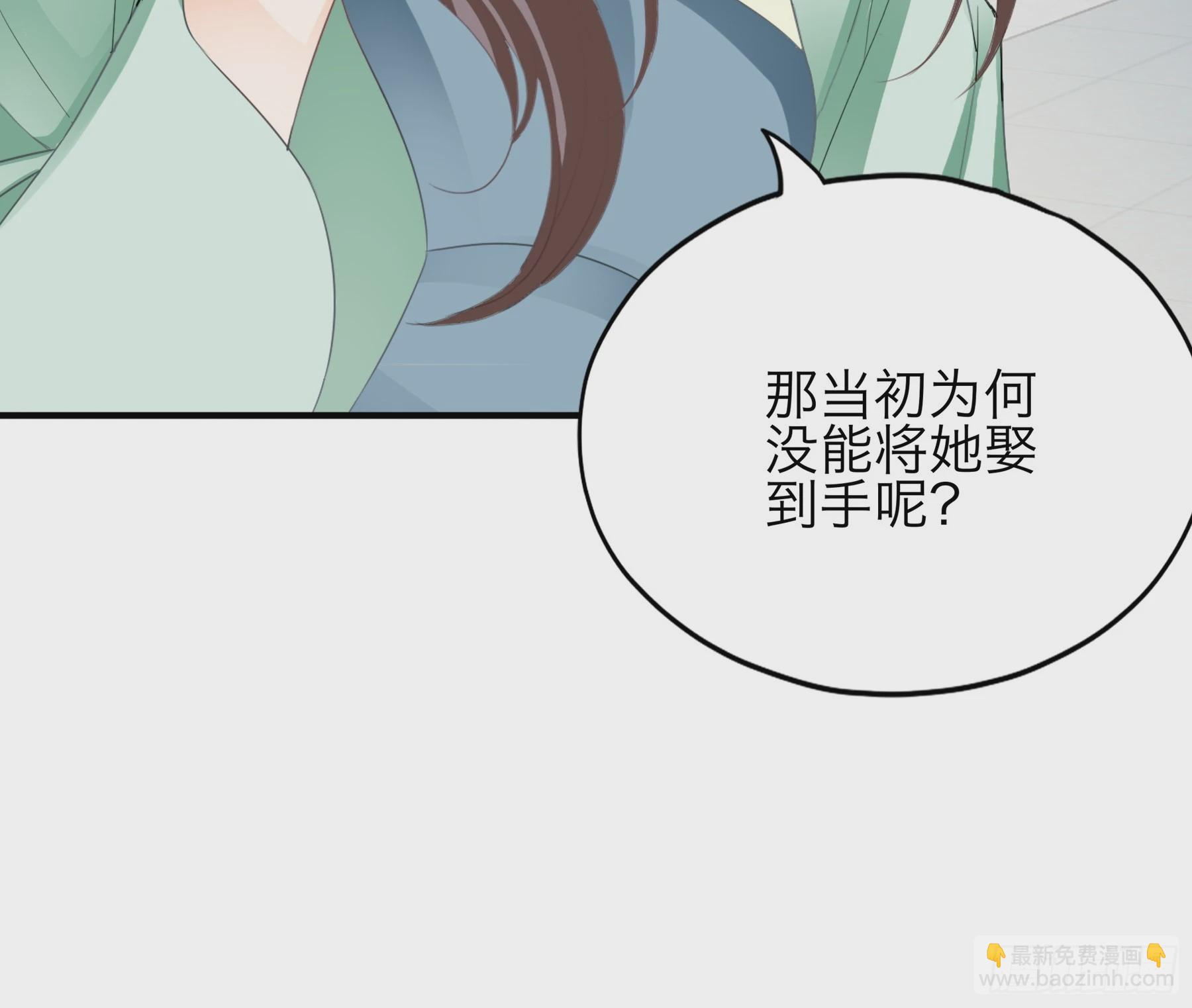 把你强行带走-第198话