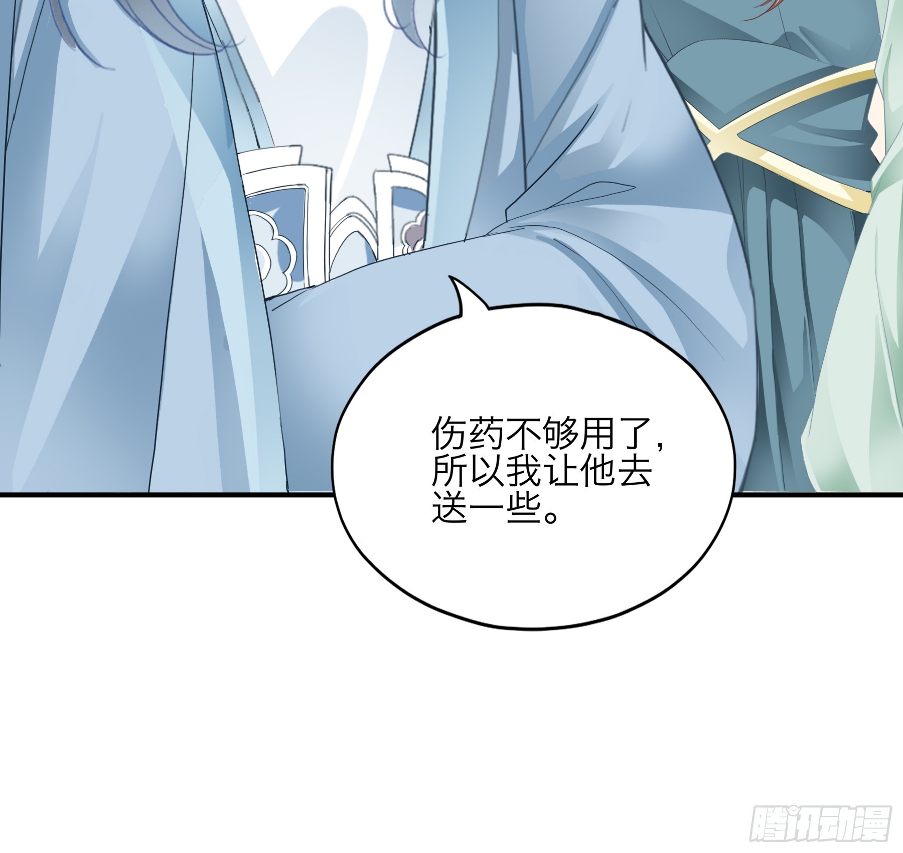 把你强行带走-第198话