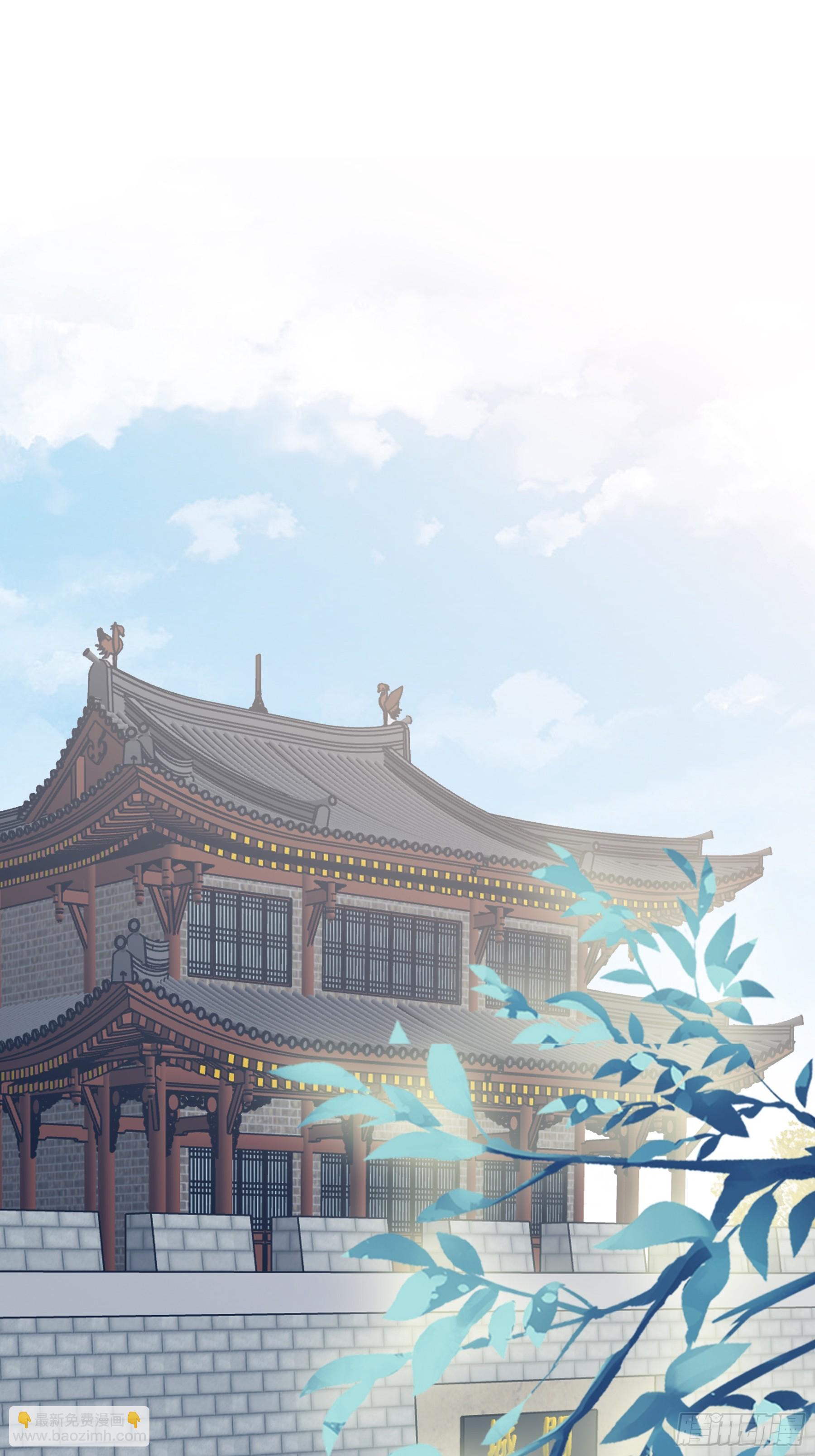 把你强行带走-第198话