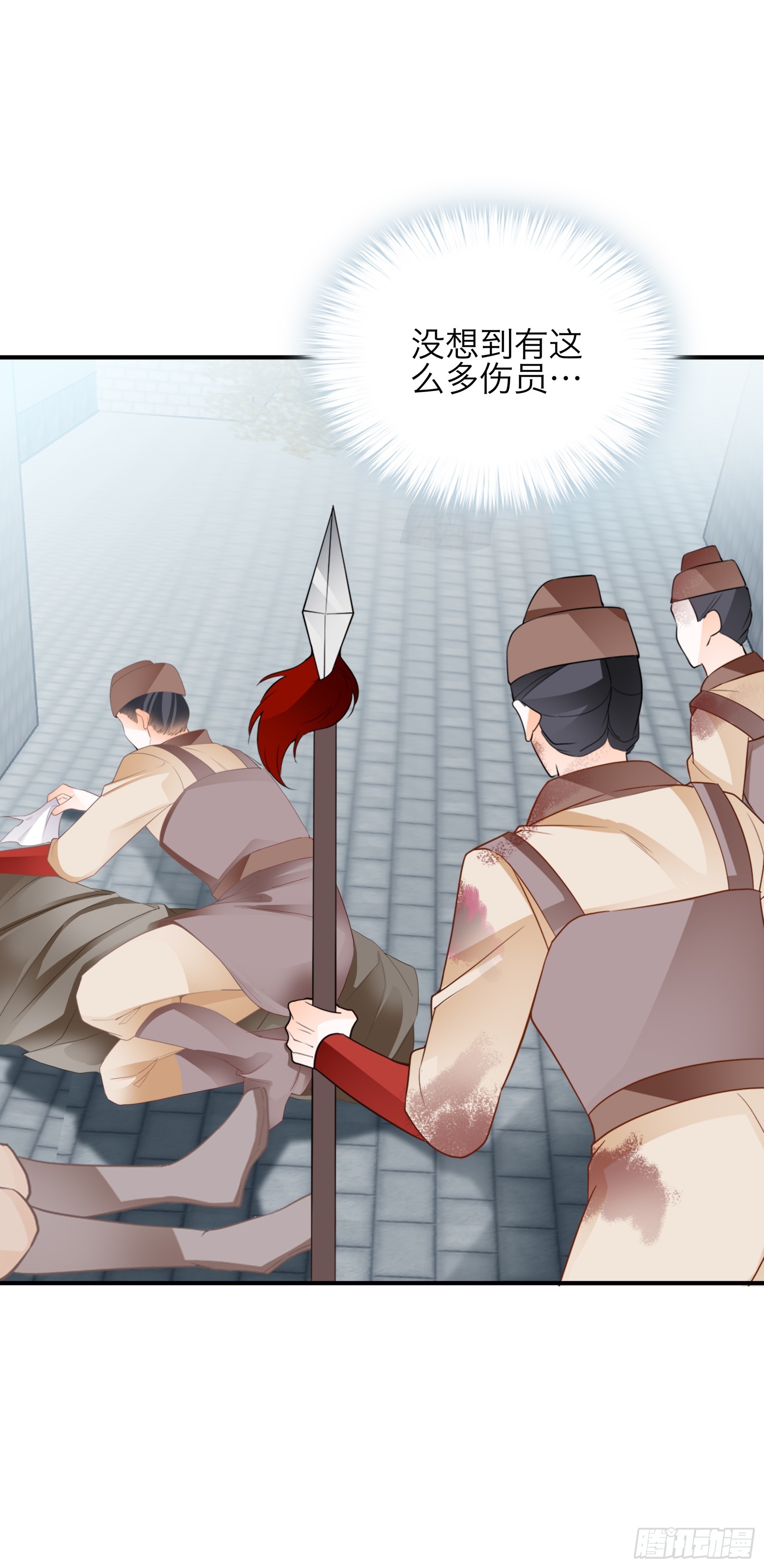 把你强行带走-第198话