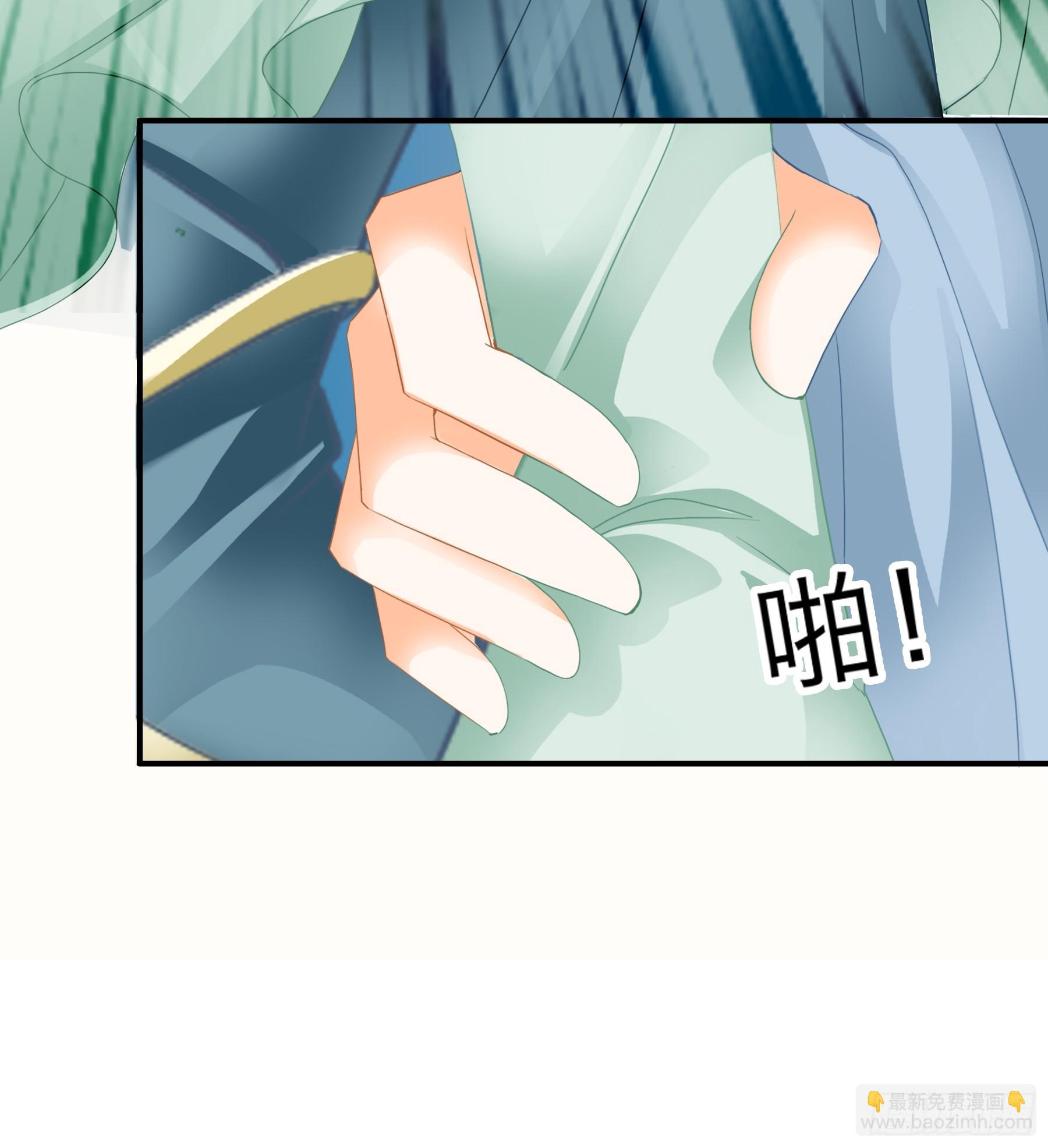 把你强行带走-第198话