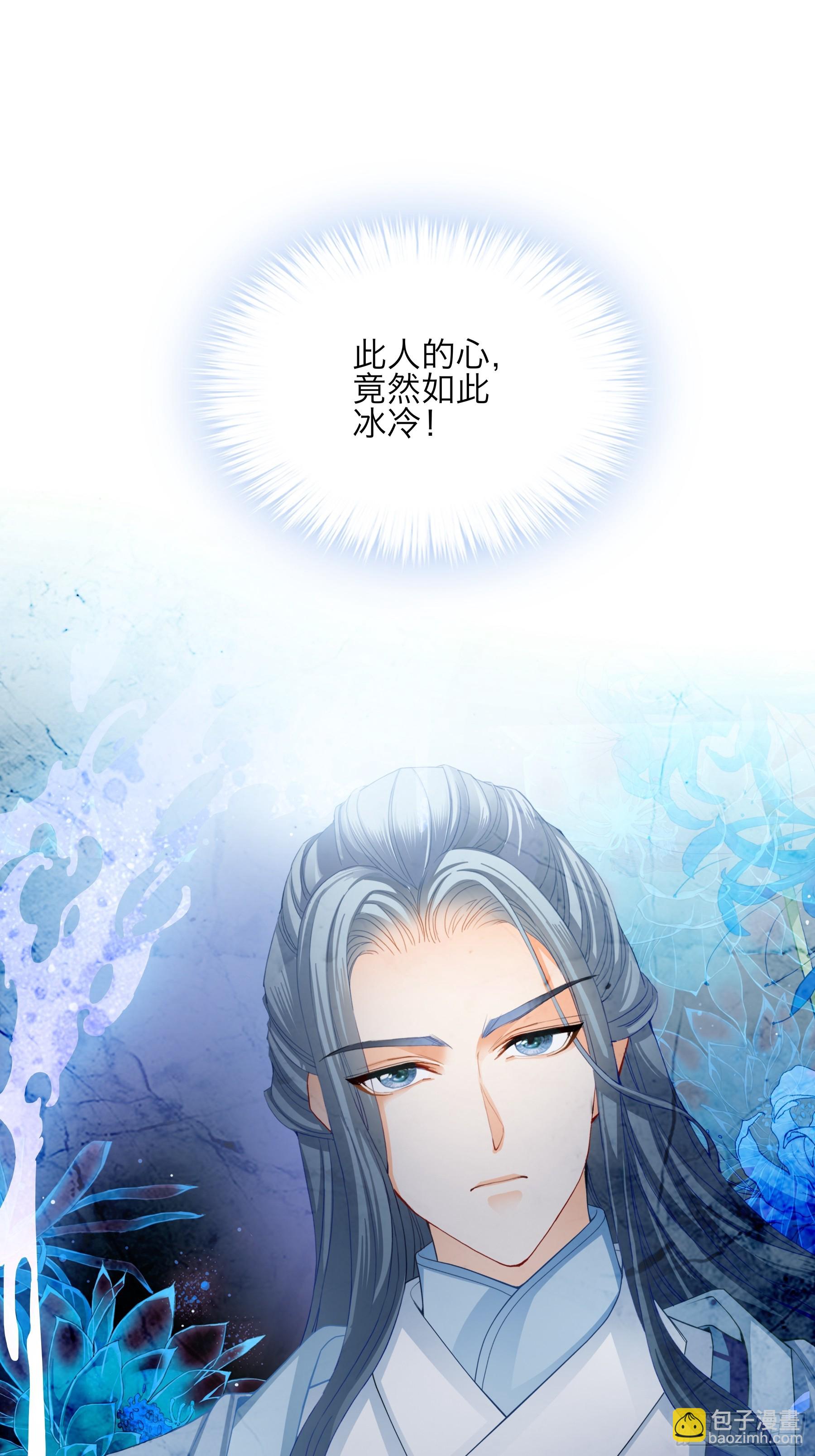 把你强行带走-第198话