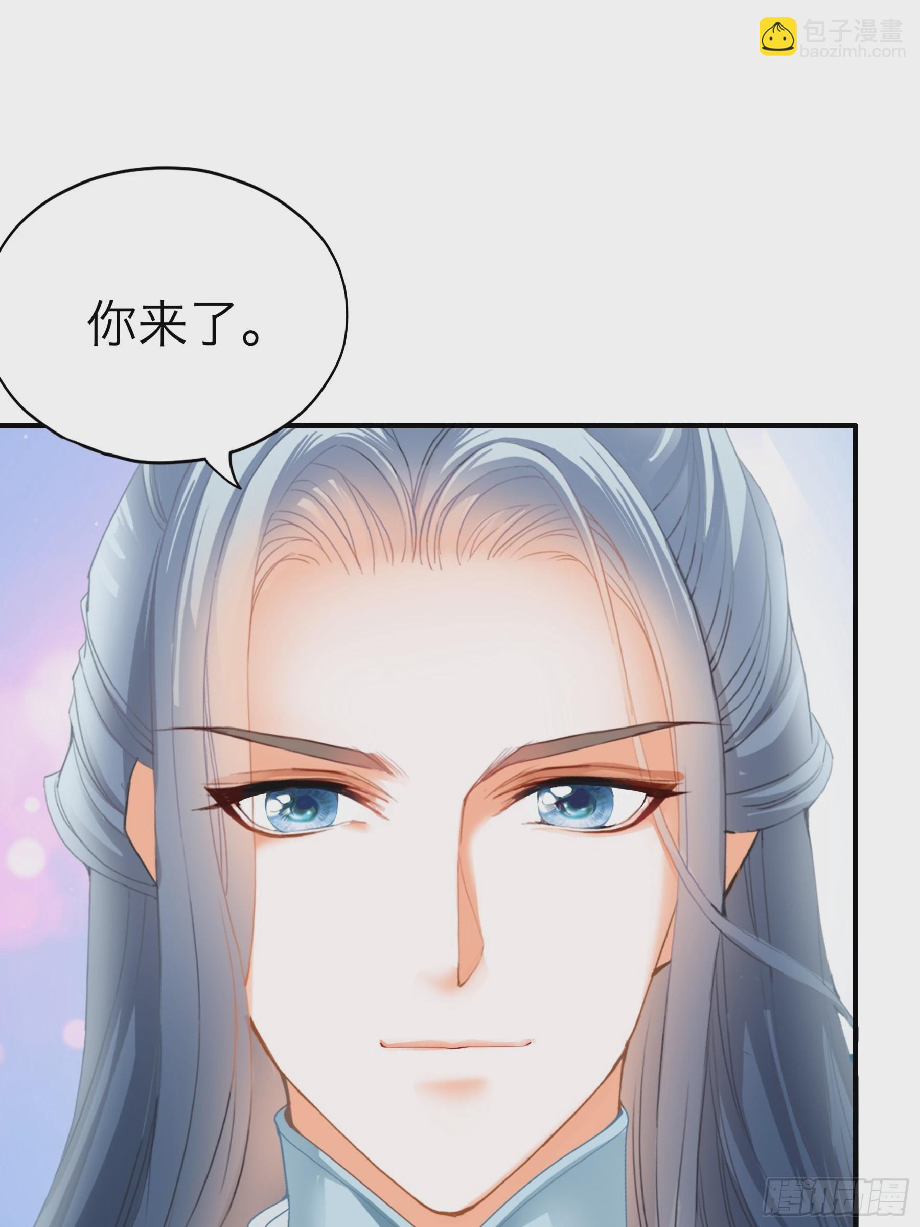 把你强行带走-第198话