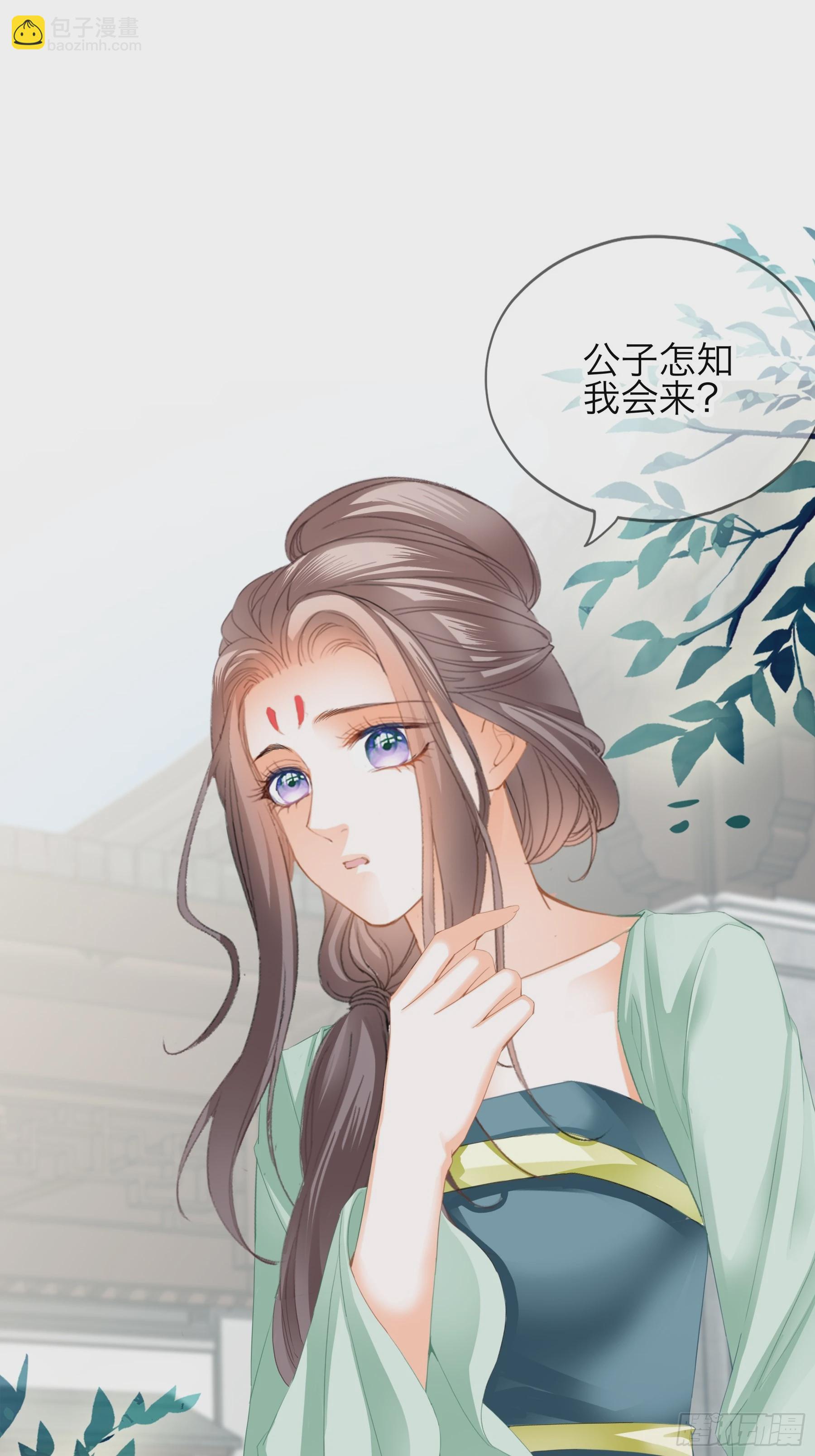 把你强行带走-第198话