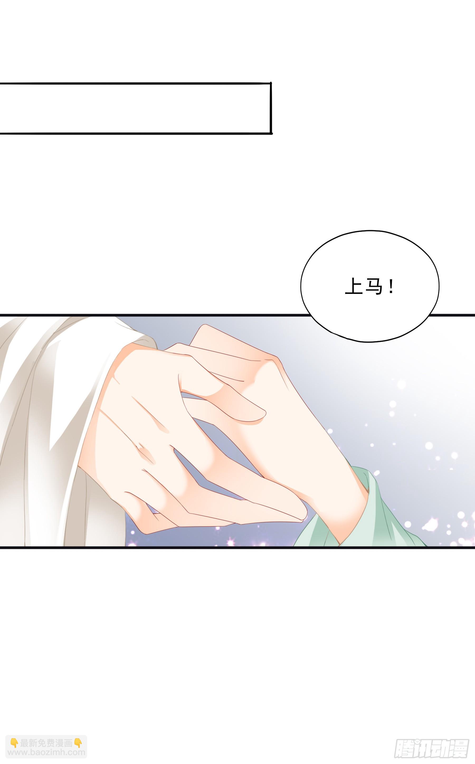 总是在吃醋-第200话