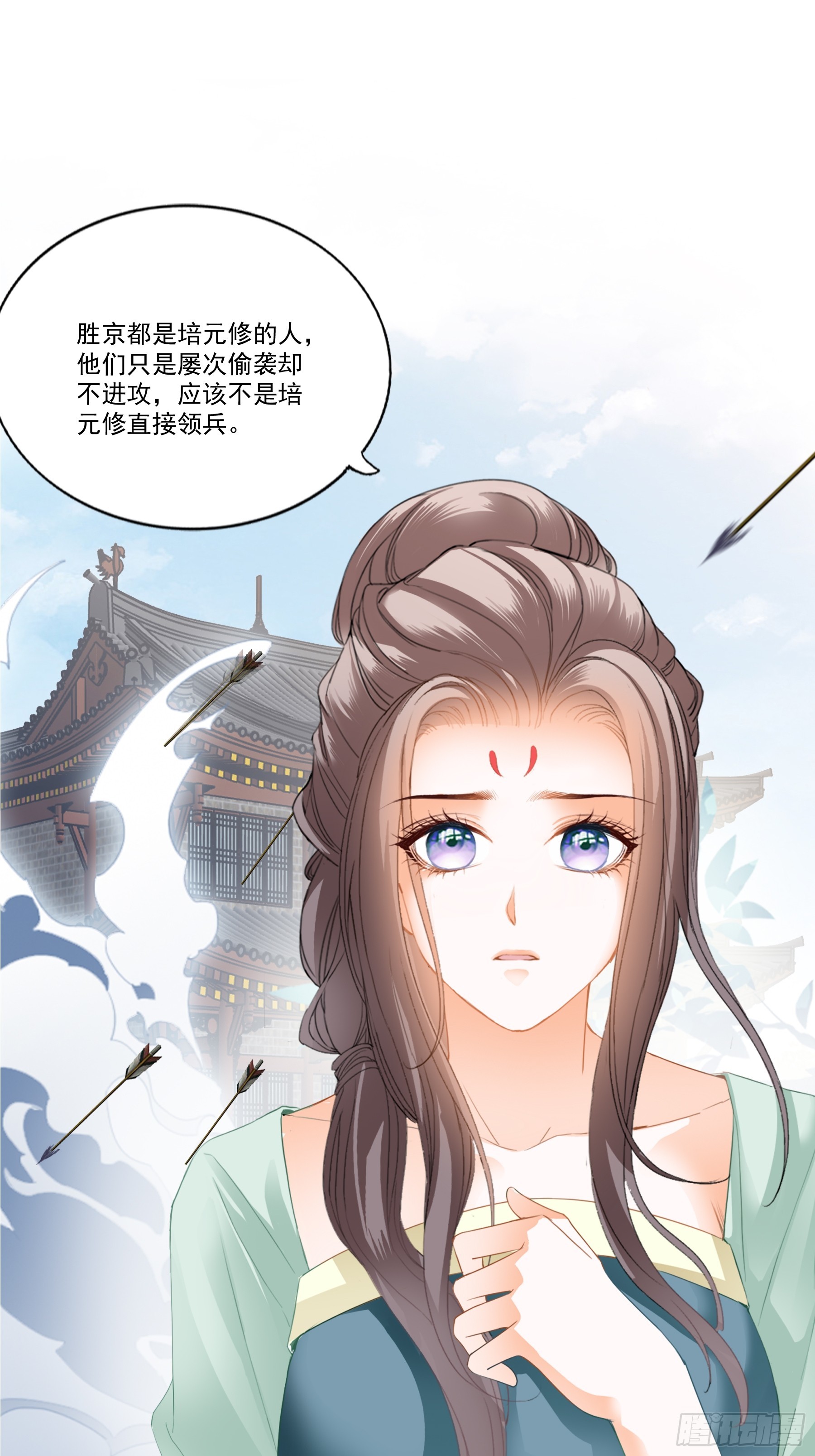 总是在吃醋-第200话