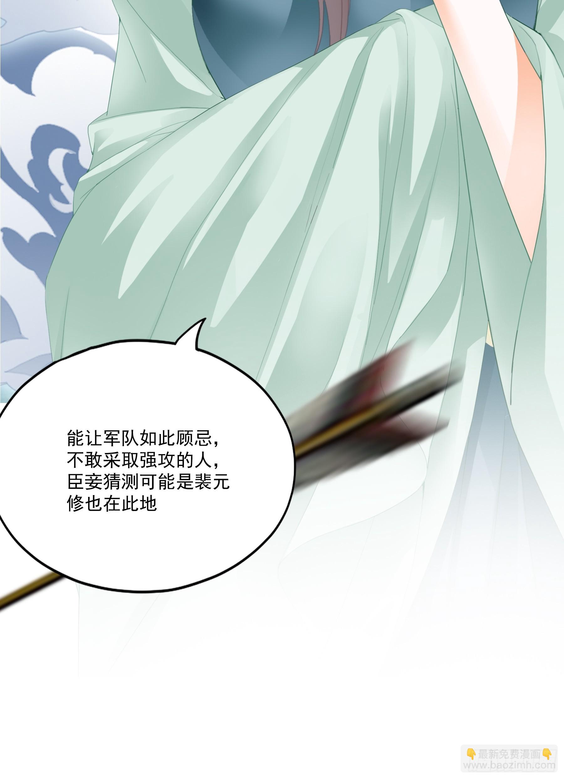 总是在吃醋-第200话