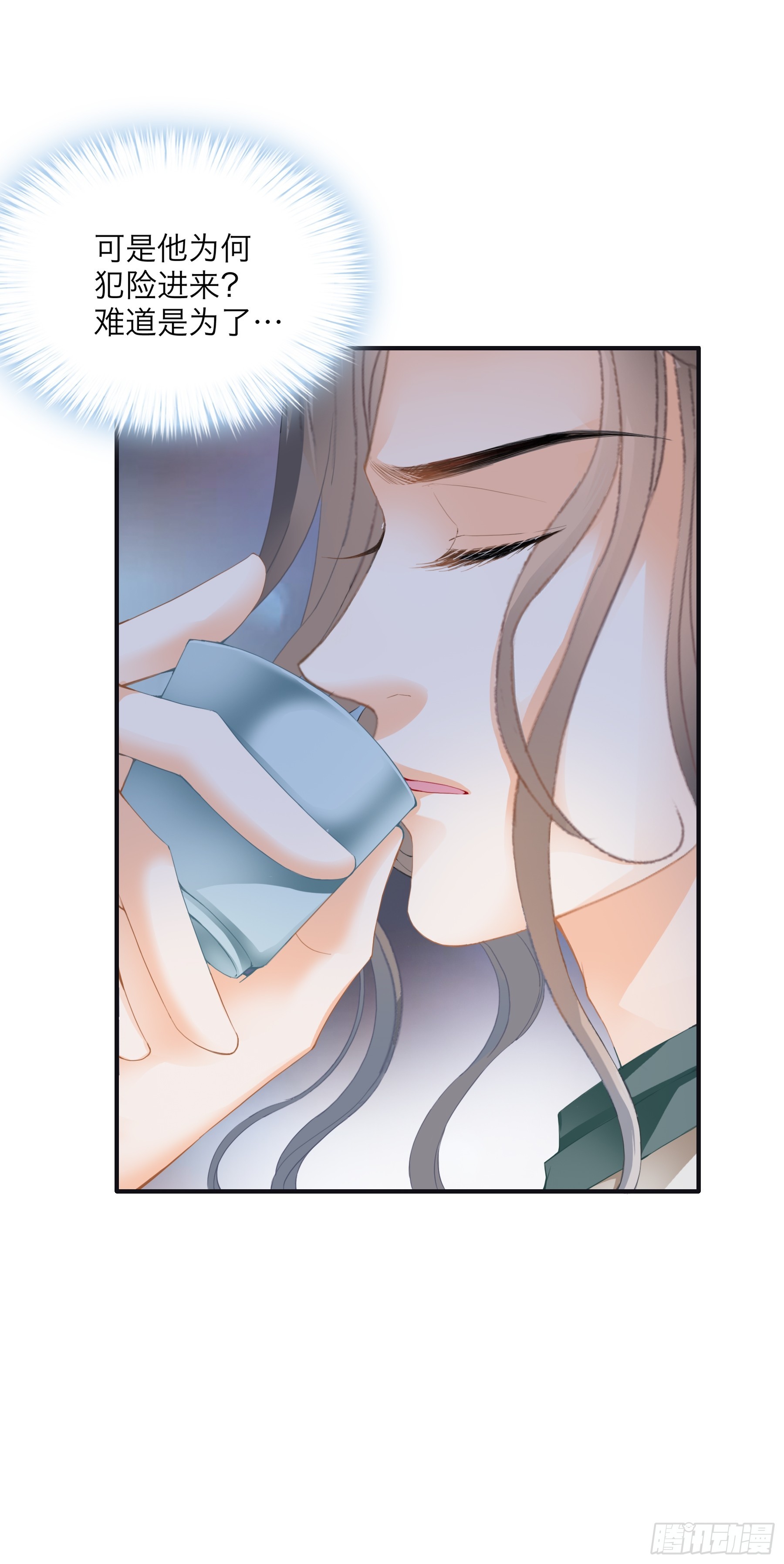 总是在吃醋-第200话