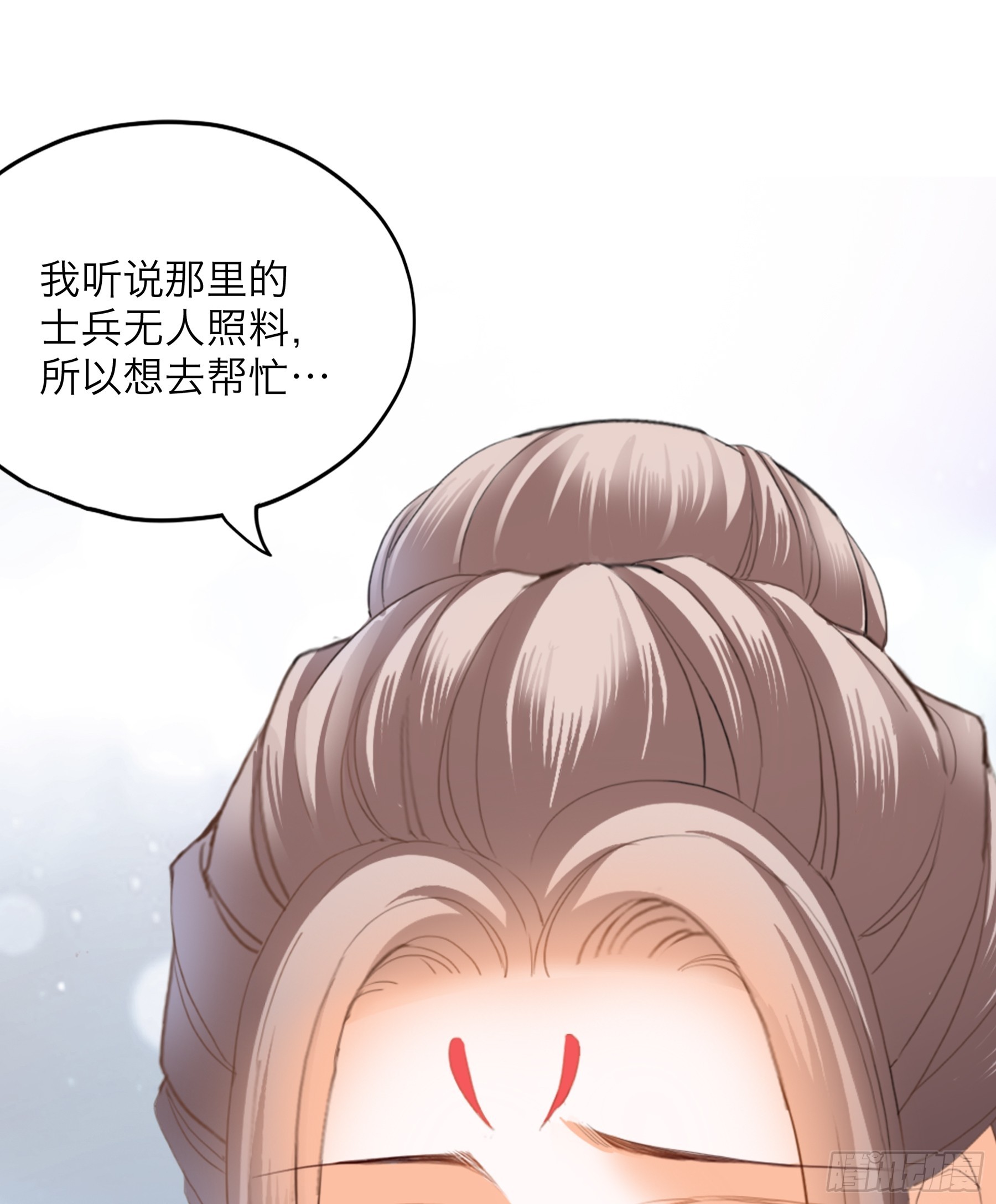 总是在吃醋-第200话