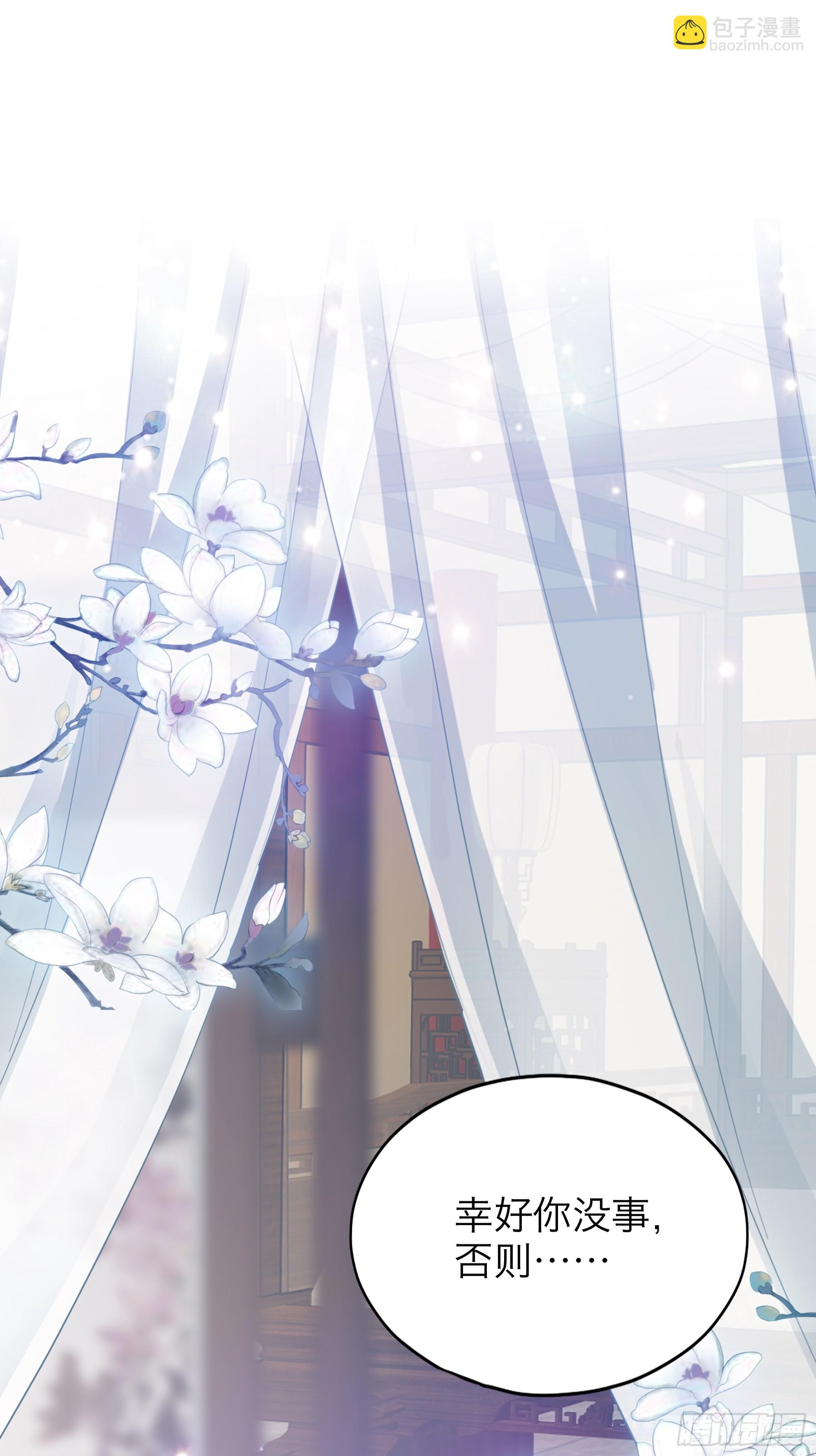 总是在吃醋-第200话