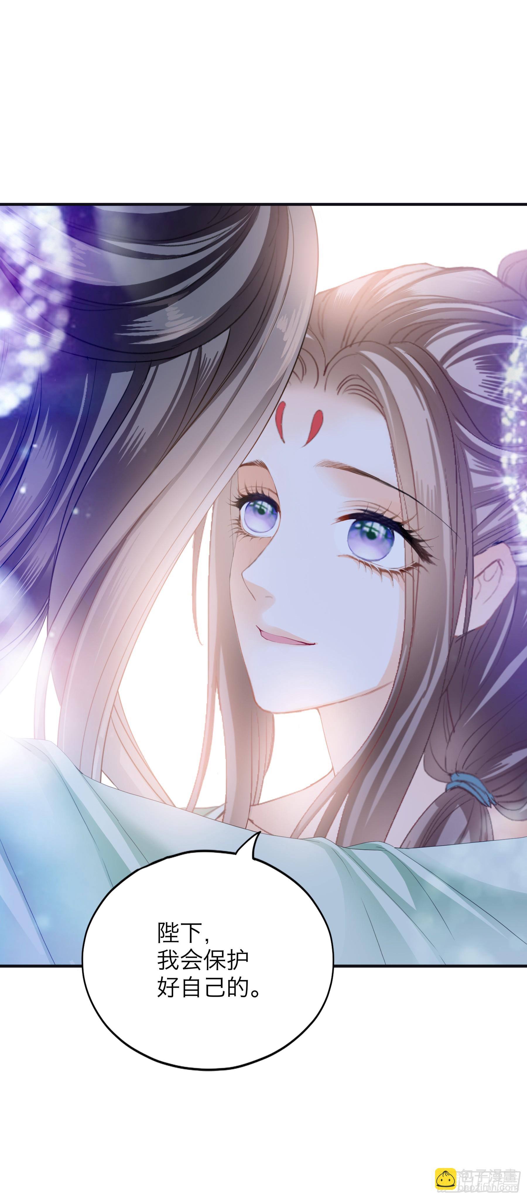 总是在吃醋-第200话