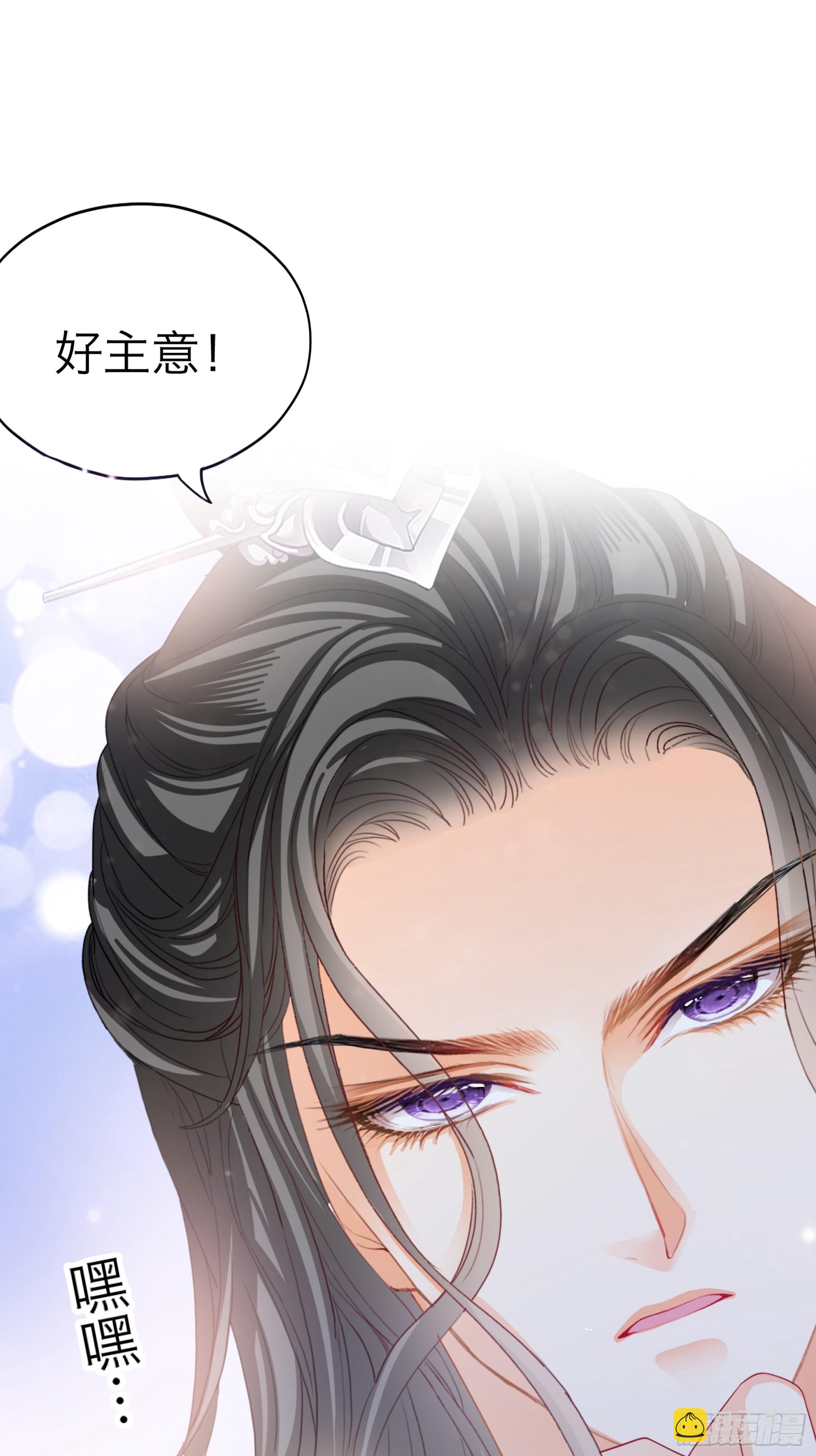 总是在吃醋-第200话