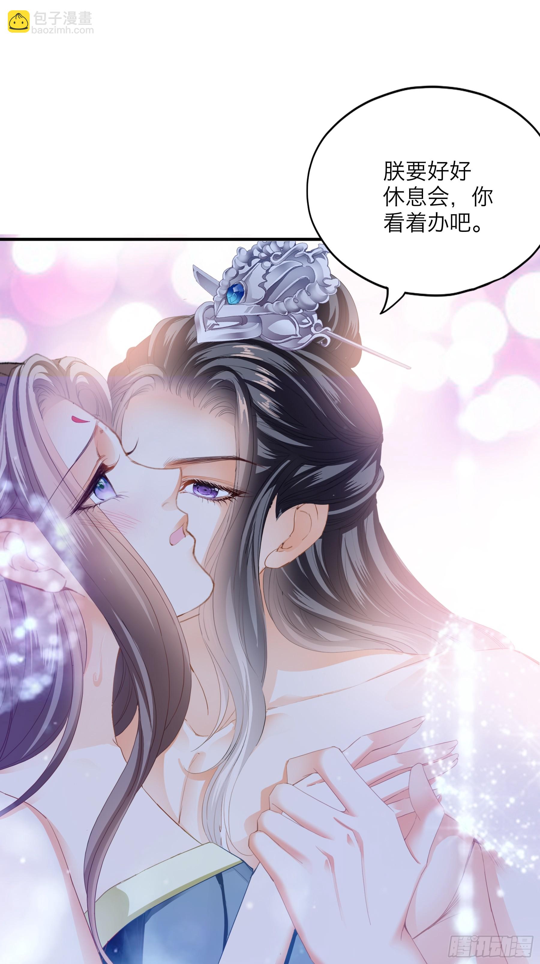 总是在吃醋-第200话