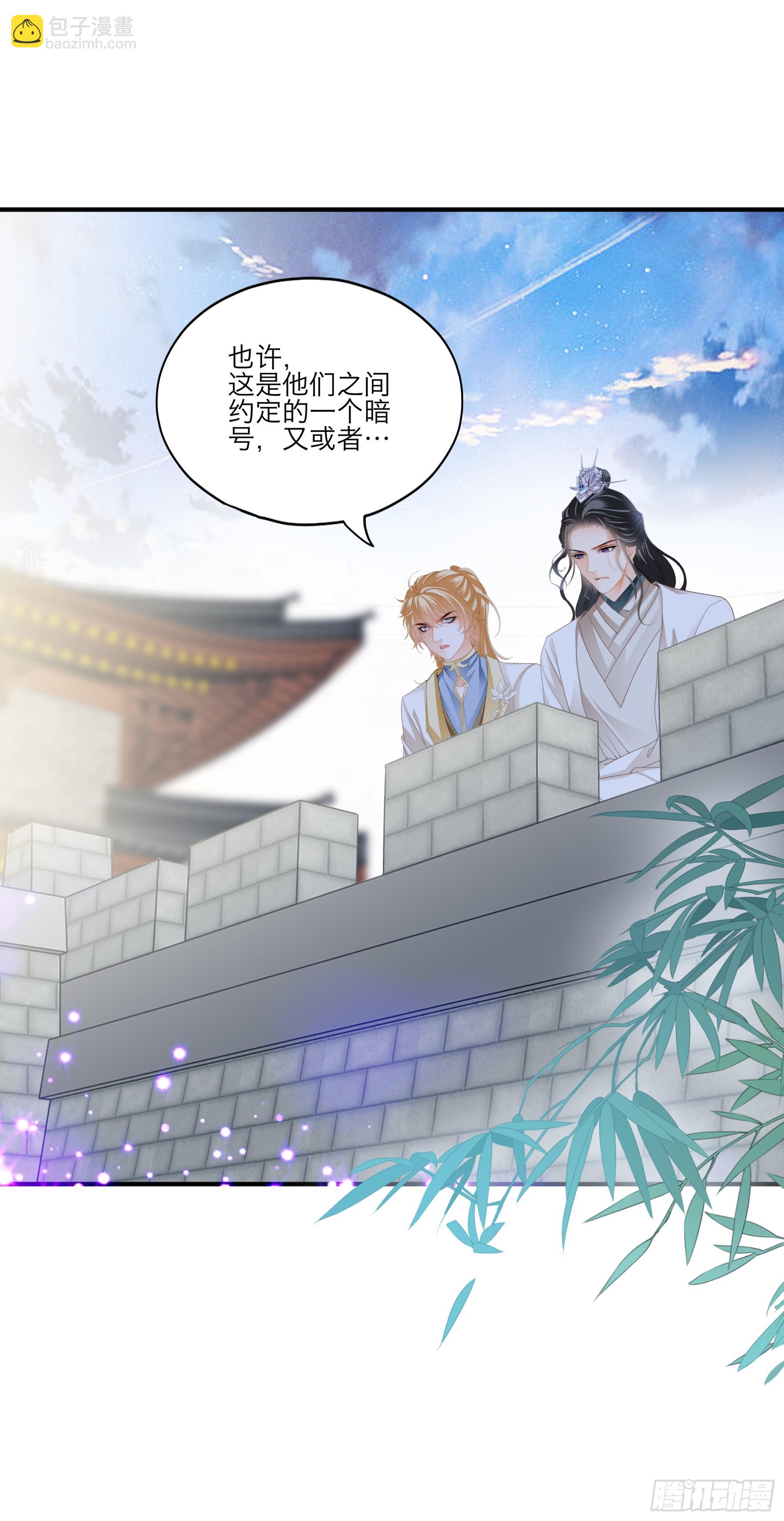 总是在吃醋-第200话