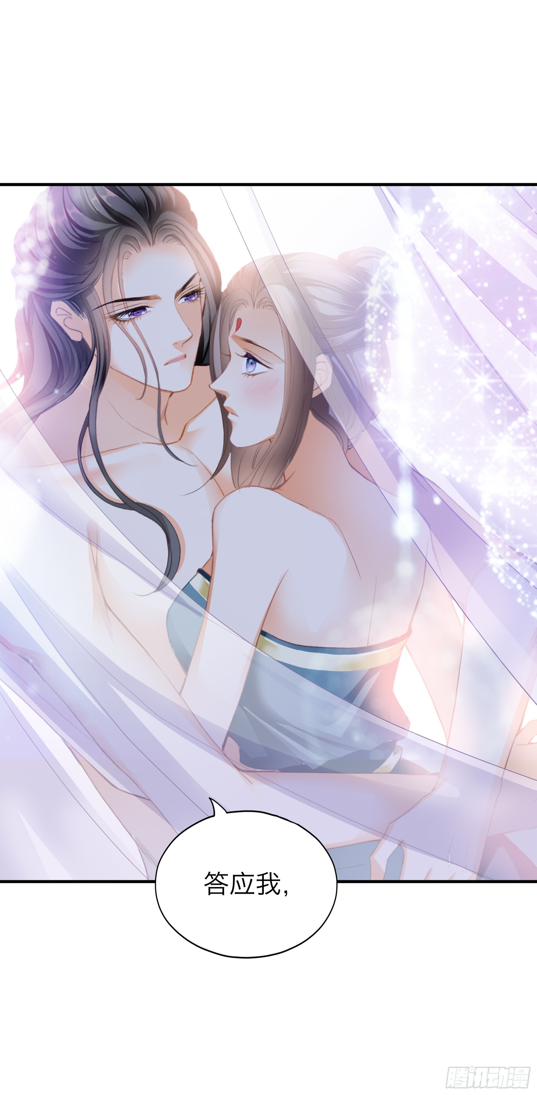 总是在吃醋-第200话