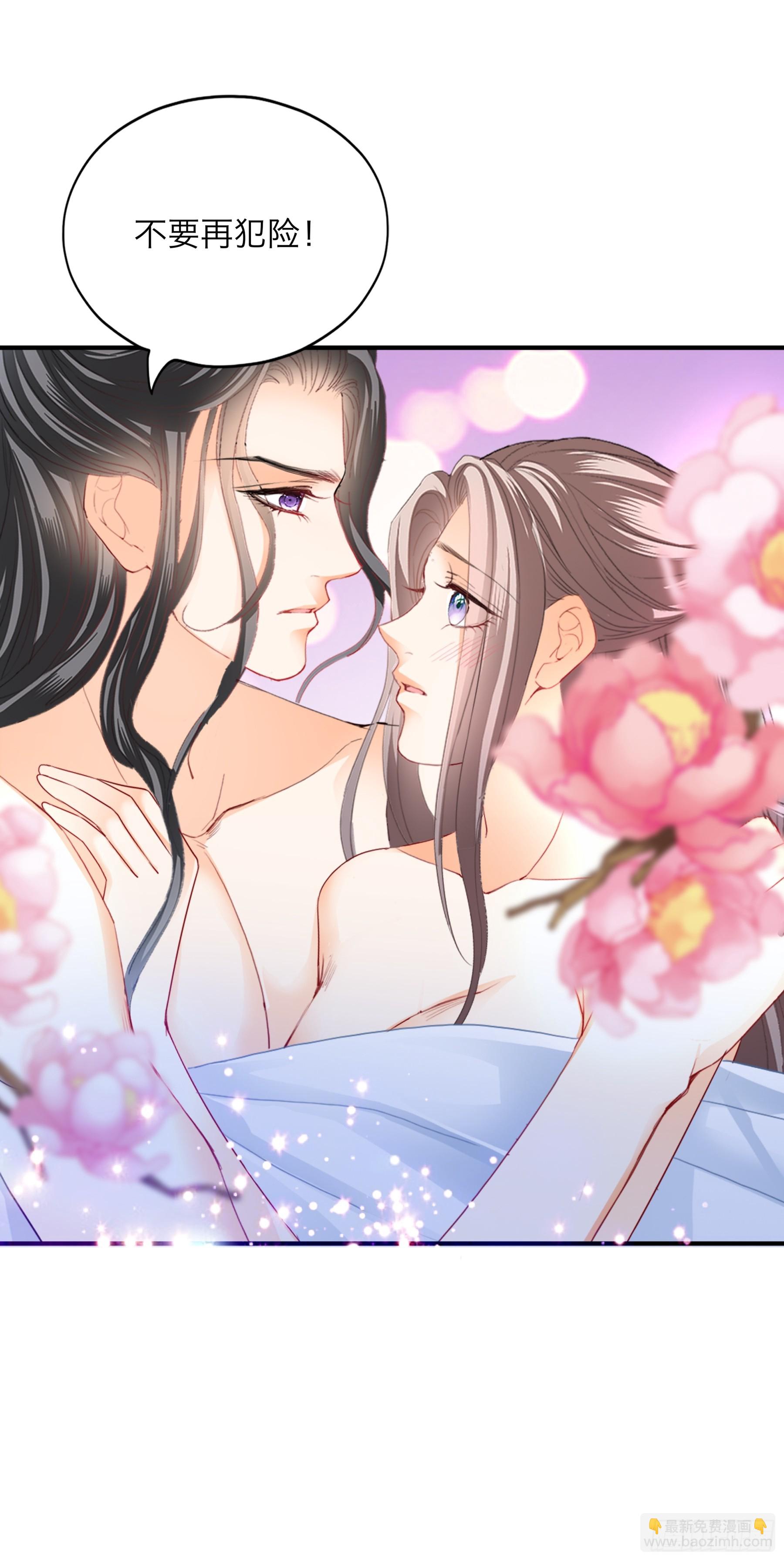 总是在吃醋-第200话