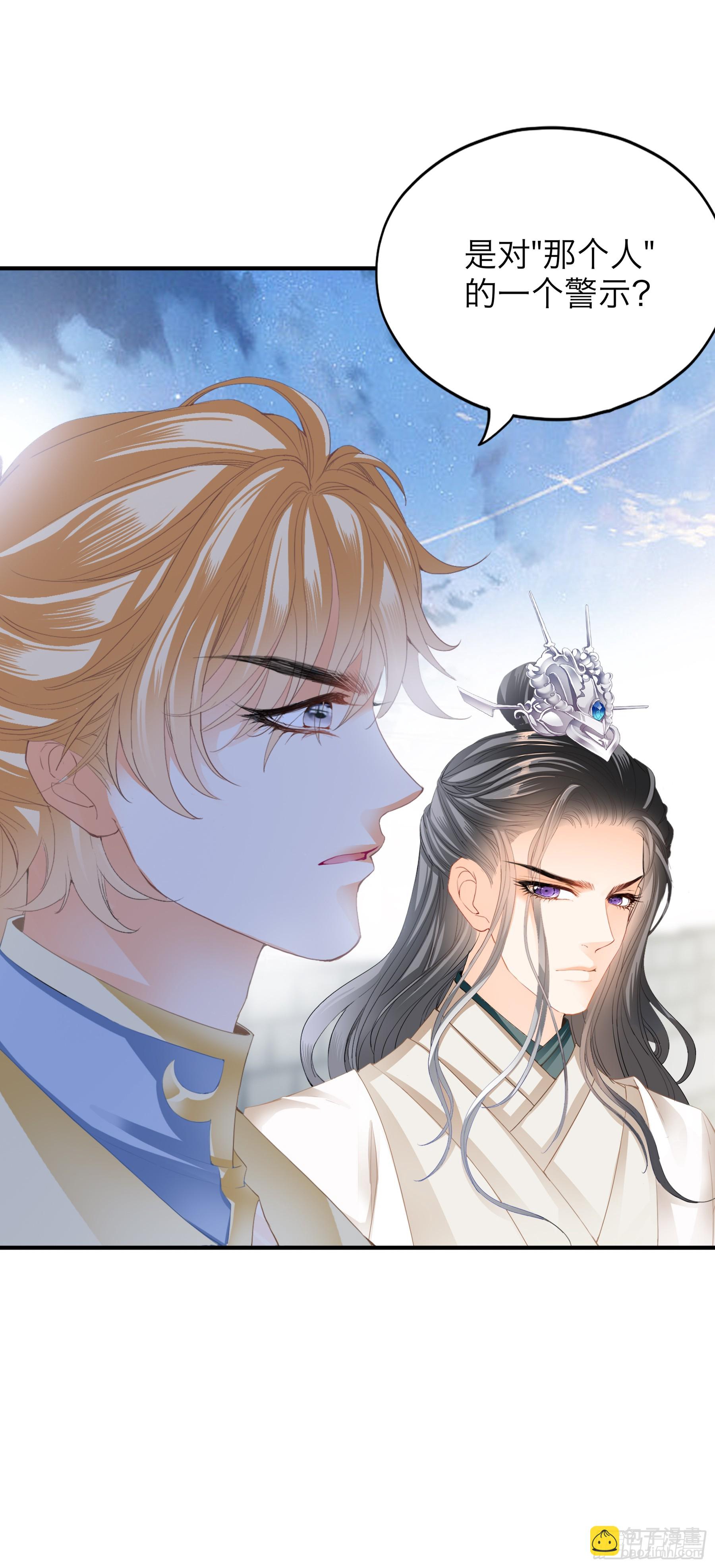 总是在吃醋-第200话