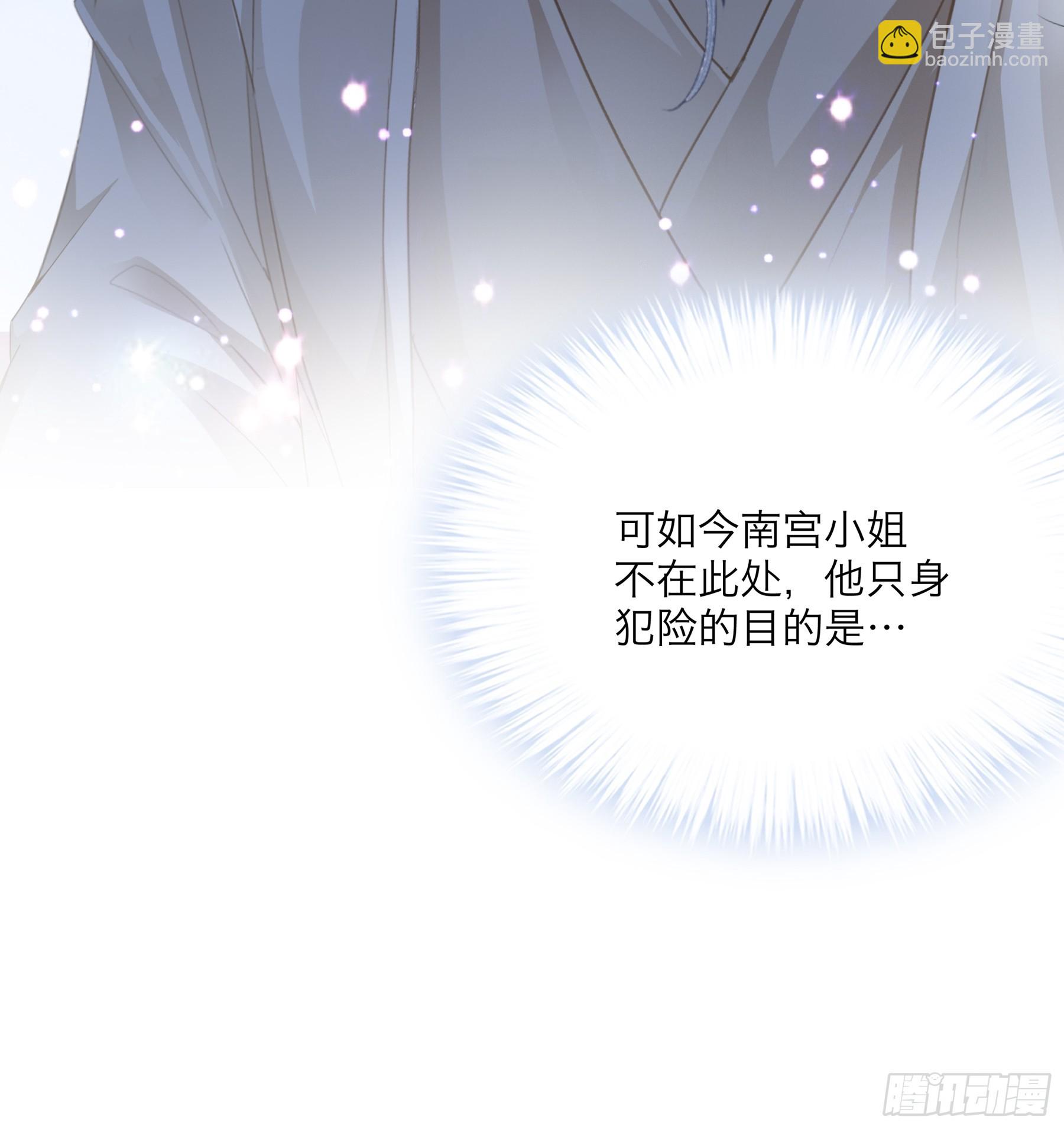 总是在吃醋-第200话