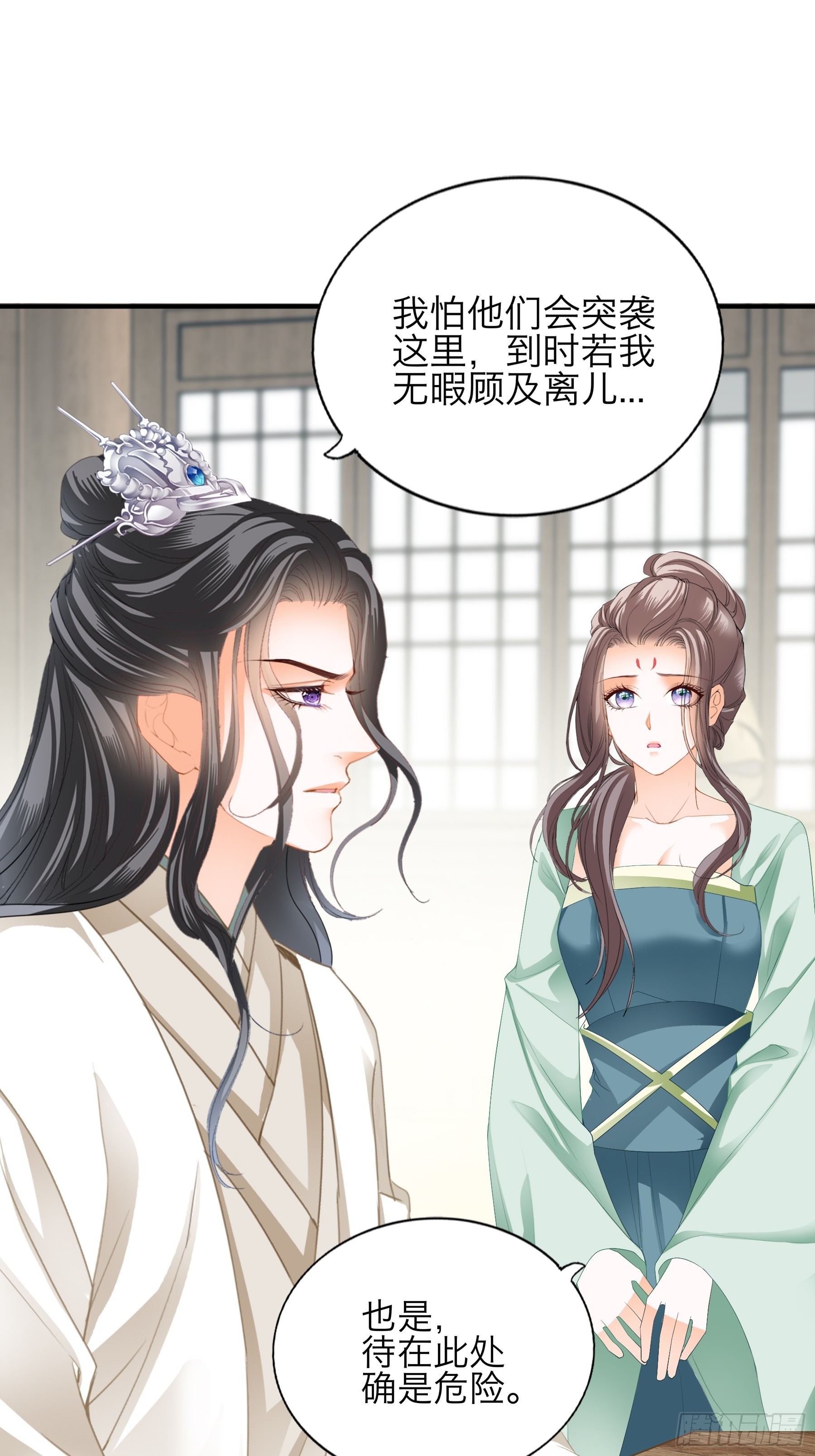 新一轮的进攻-第202话