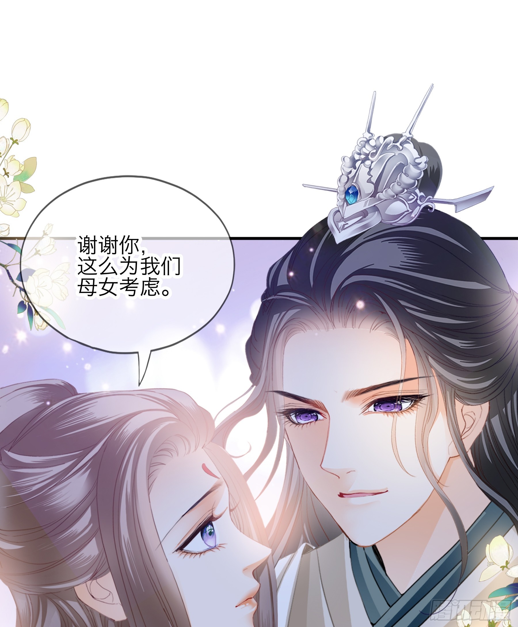 新一轮的进攻-第202话