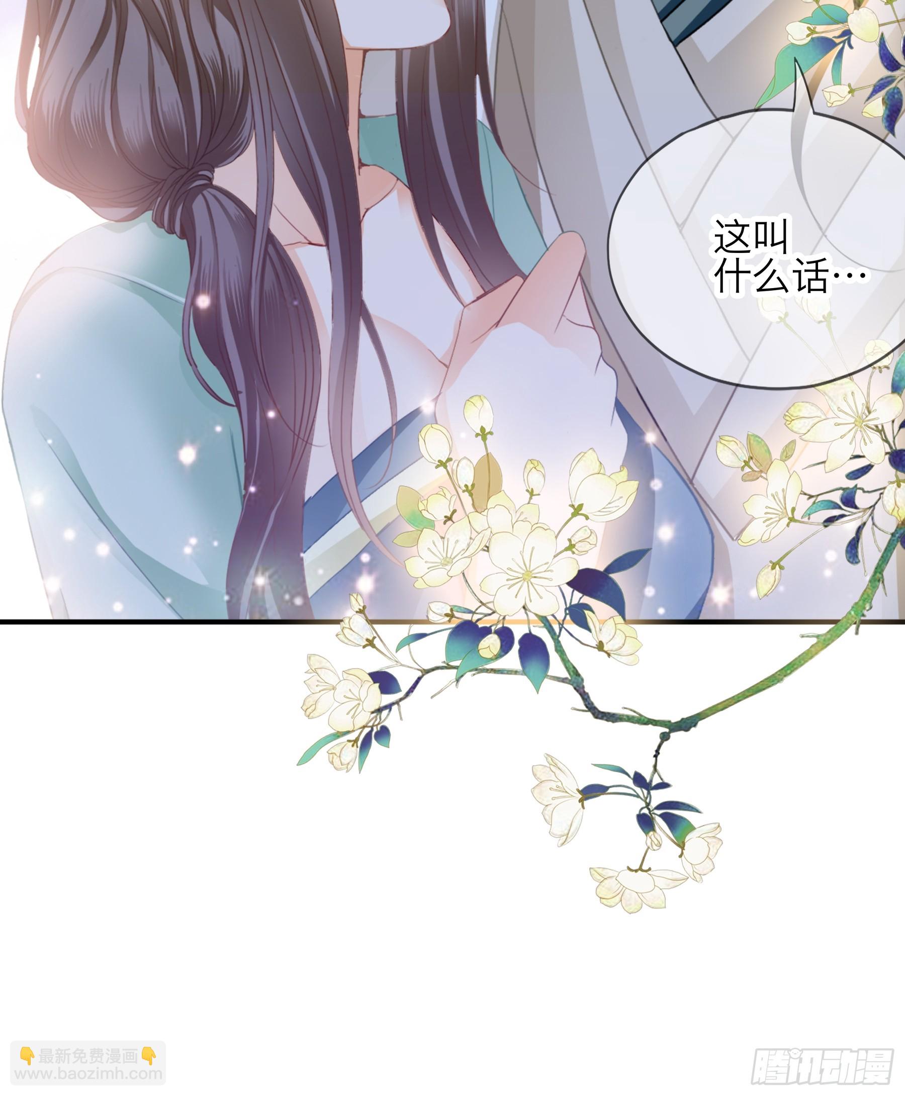 新一轮的进攻-第202话