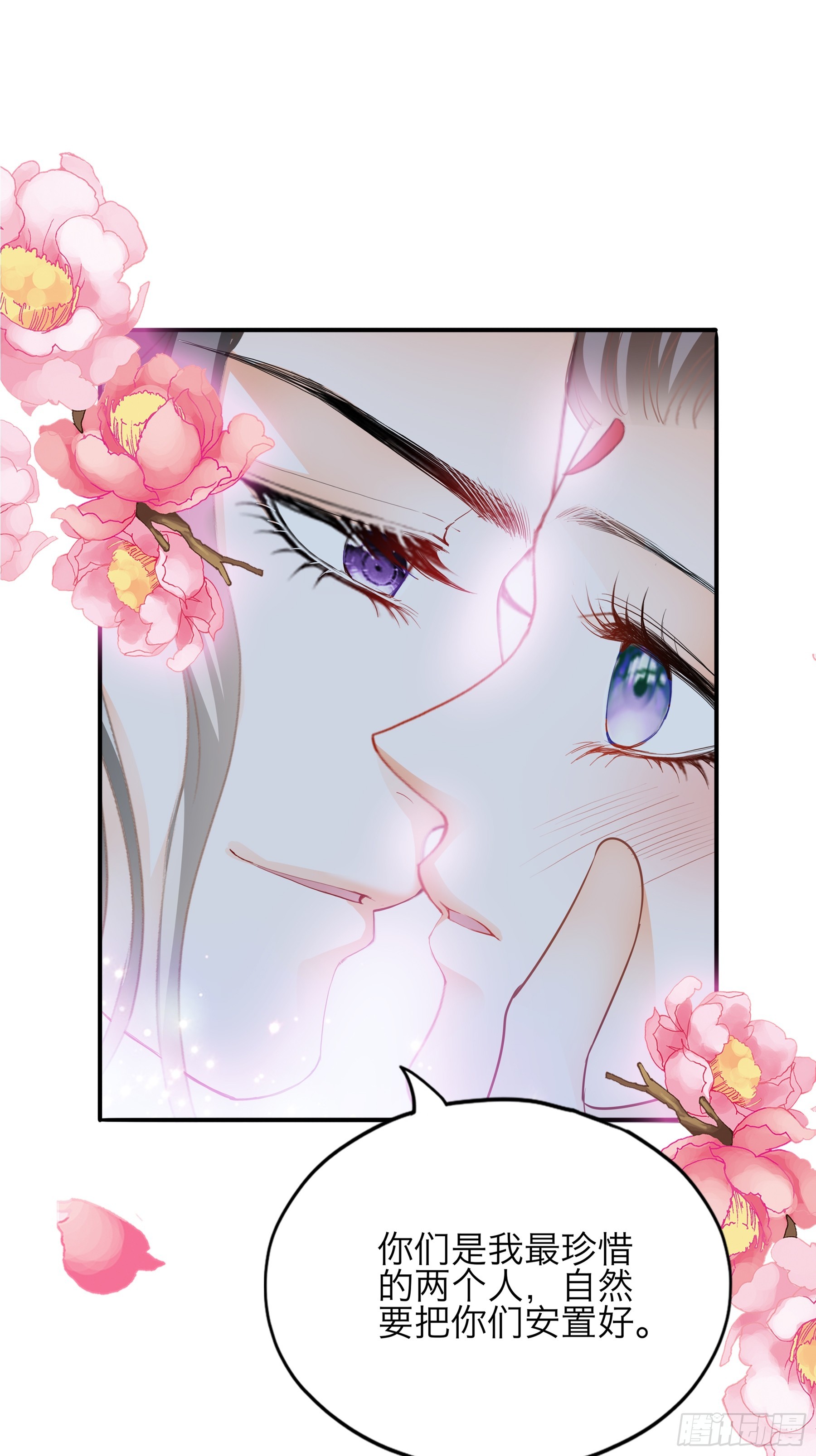 新一轮的进攻-第202话