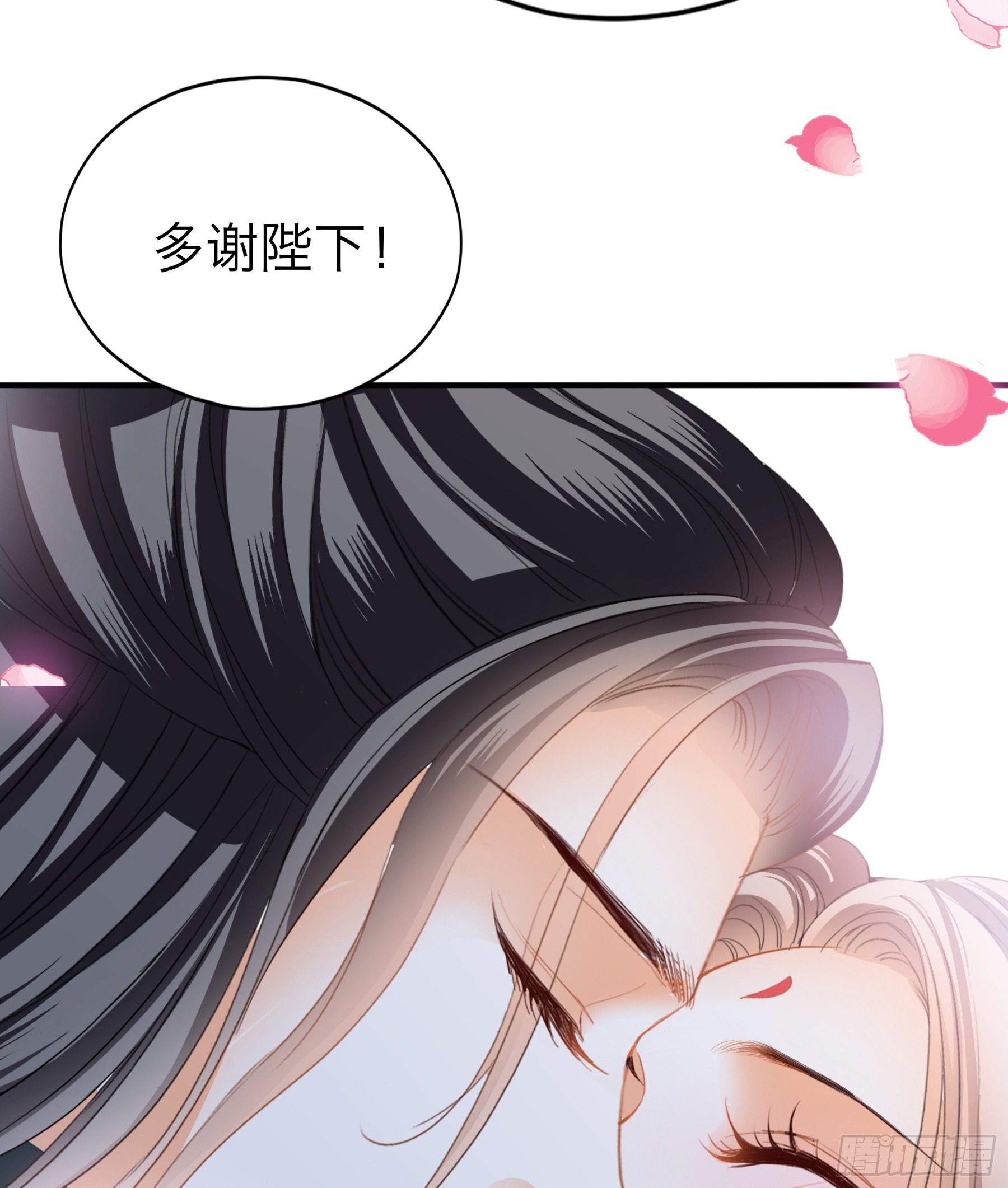 新一轮的进攻-第202话