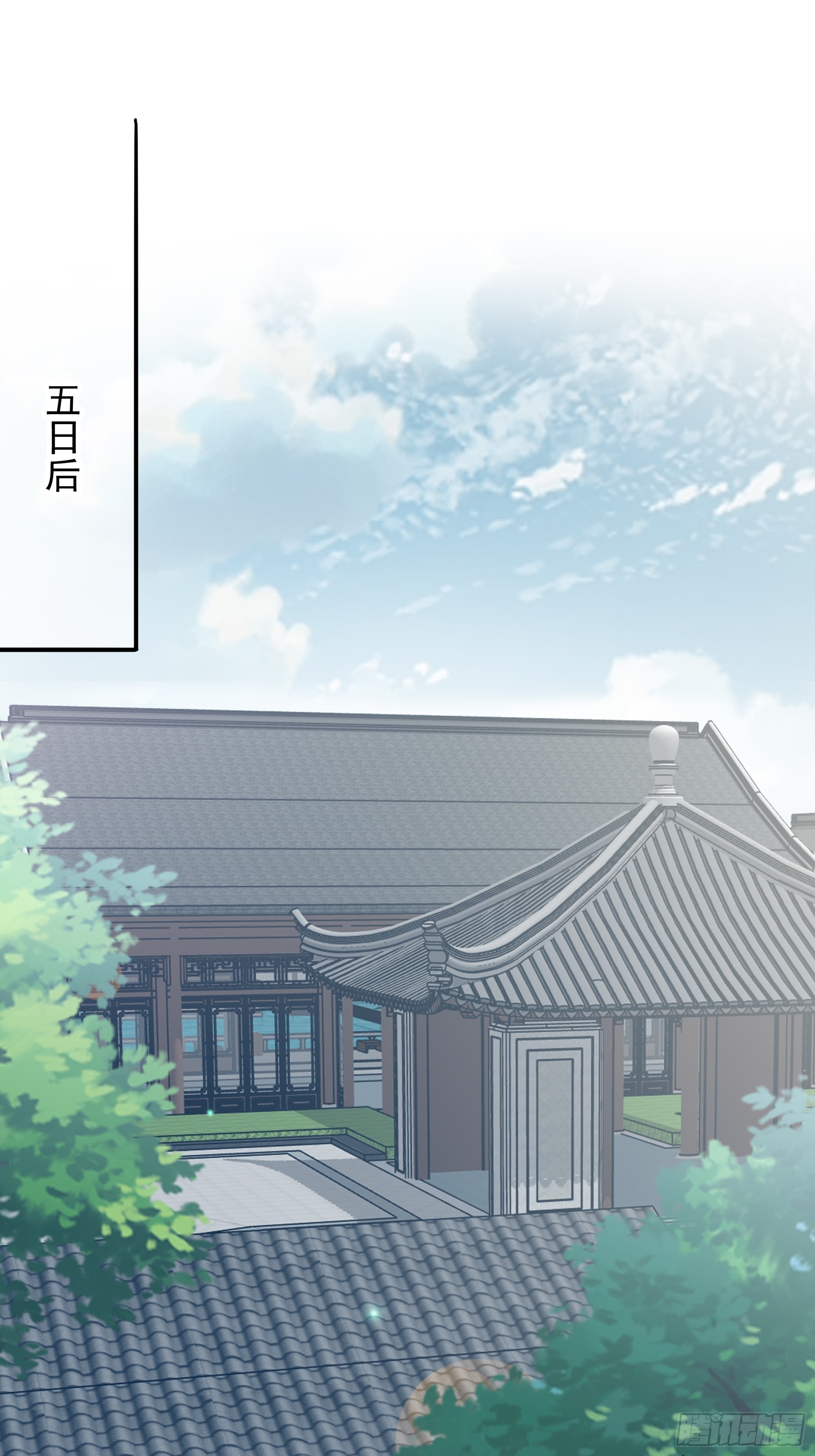 新一轮的进攻-第202话