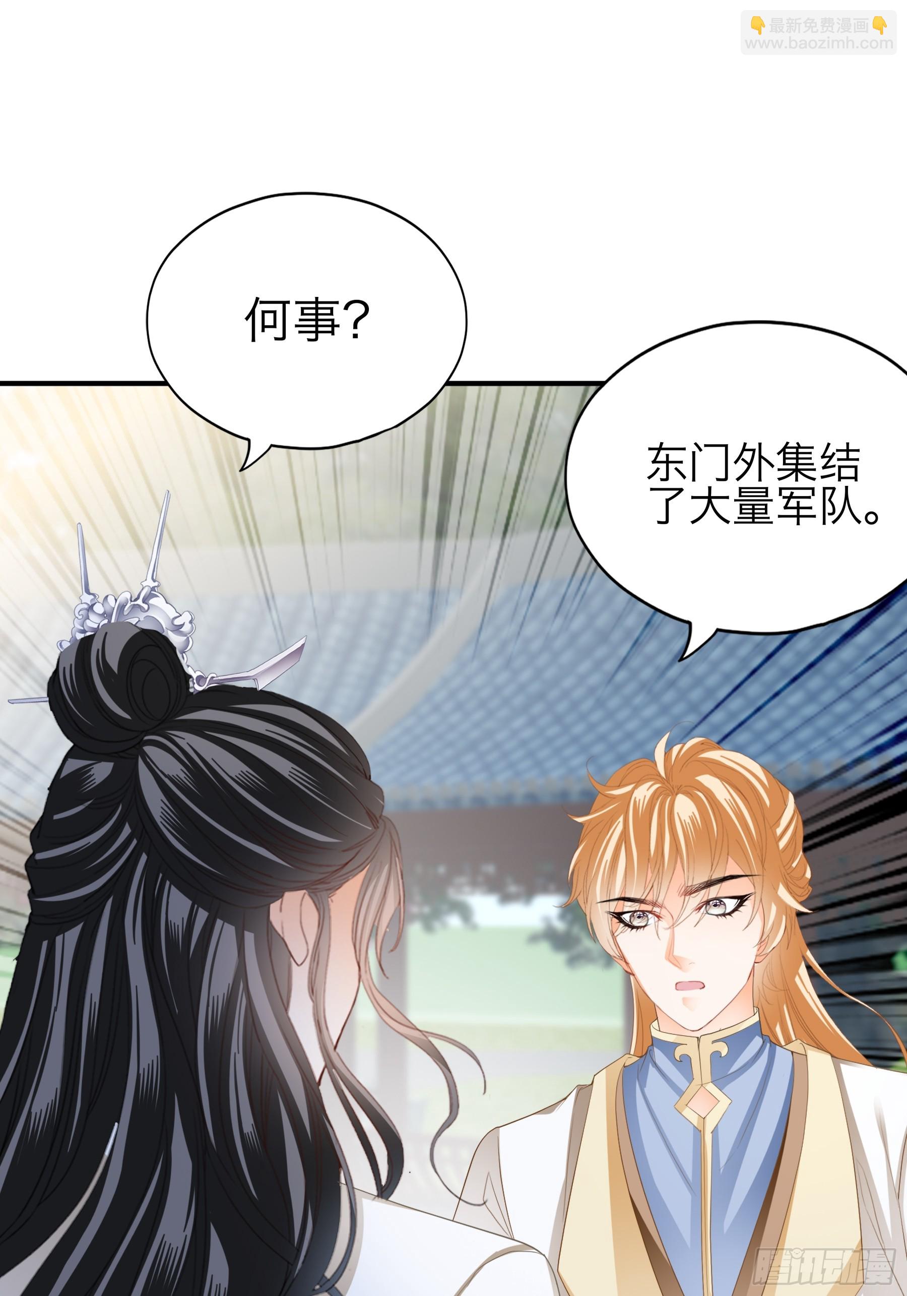 新一轮的进攻-第202话