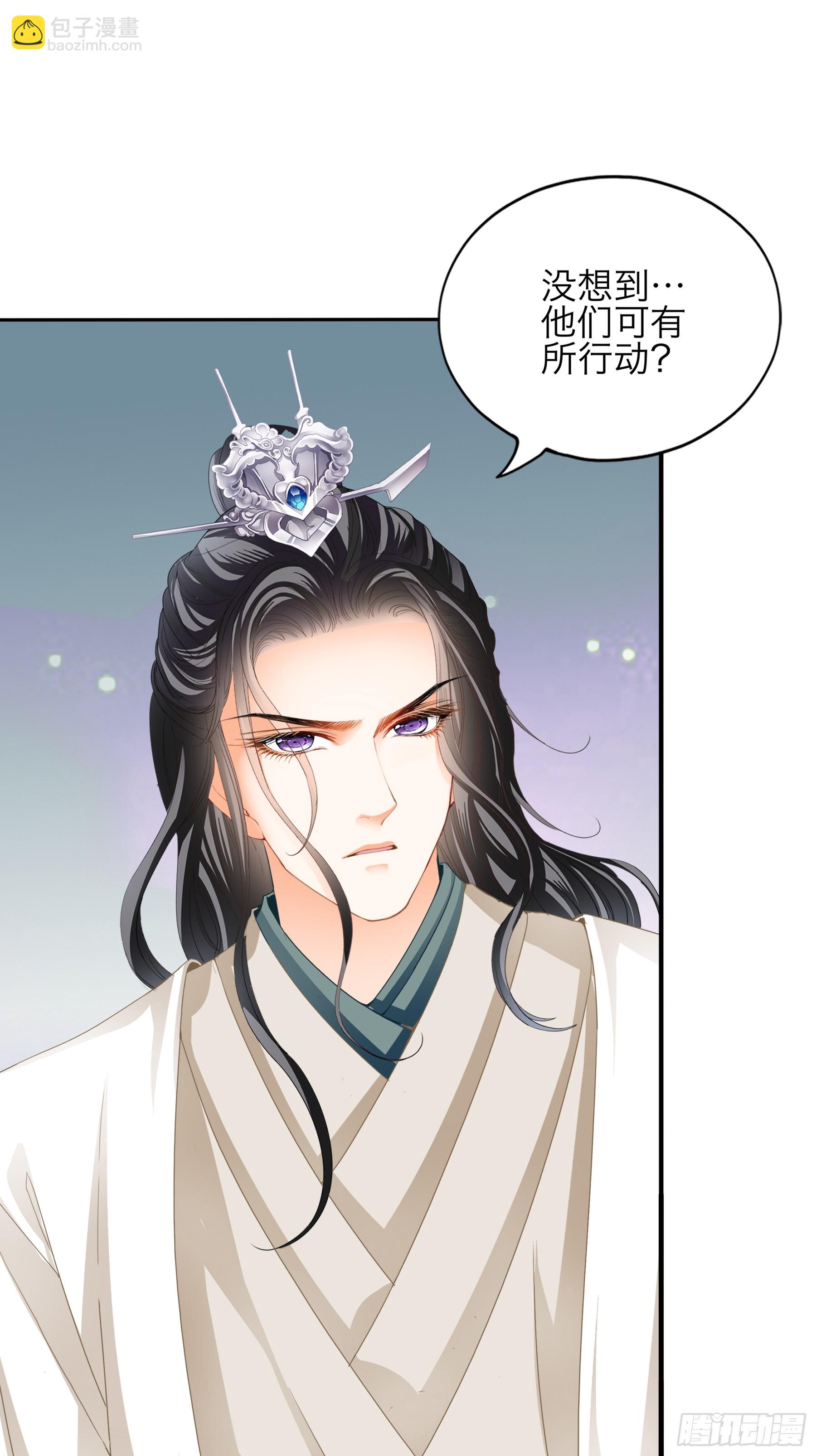 新一轮的进攻-第202话