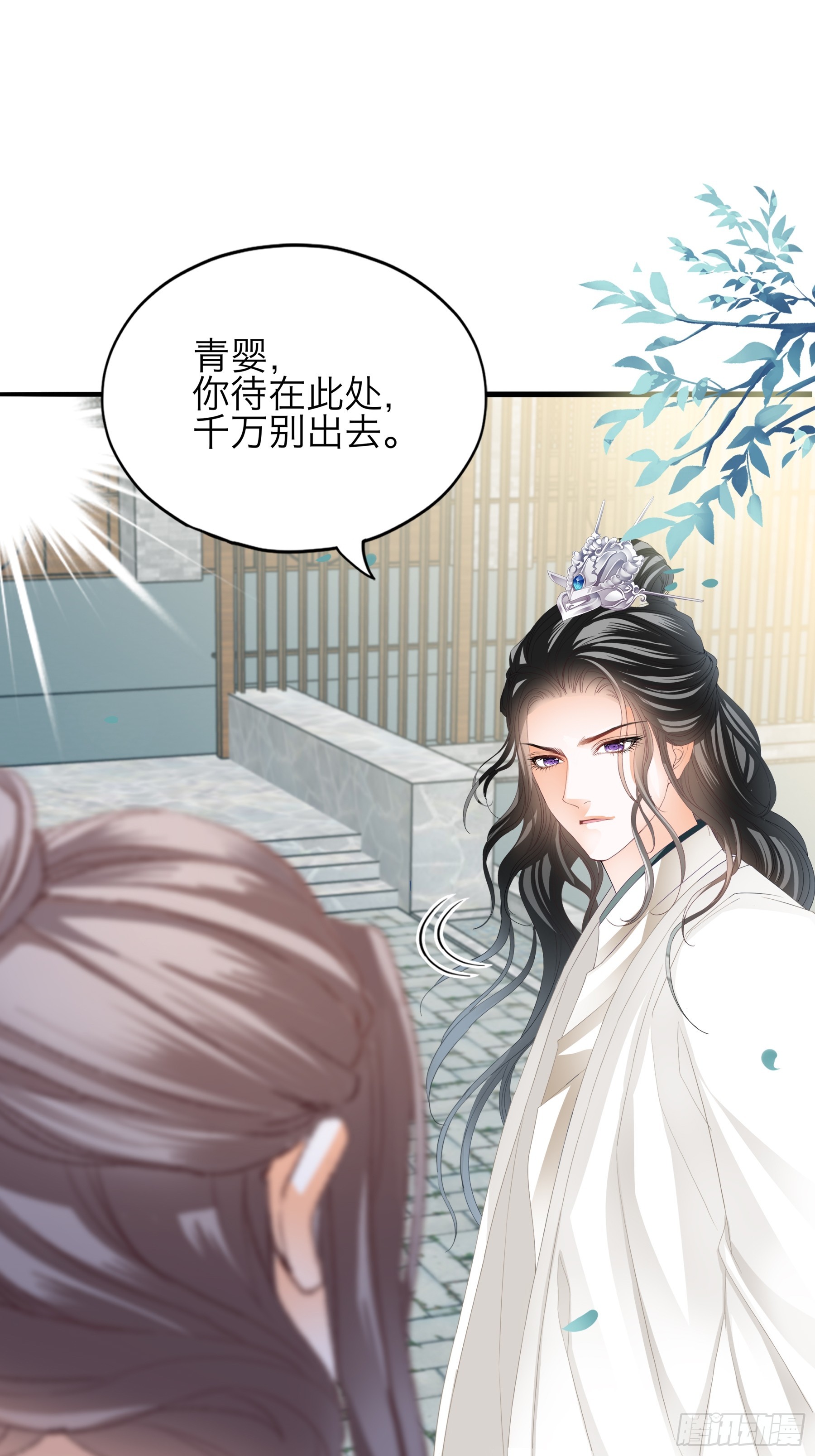 新一轮的进攻-第202话