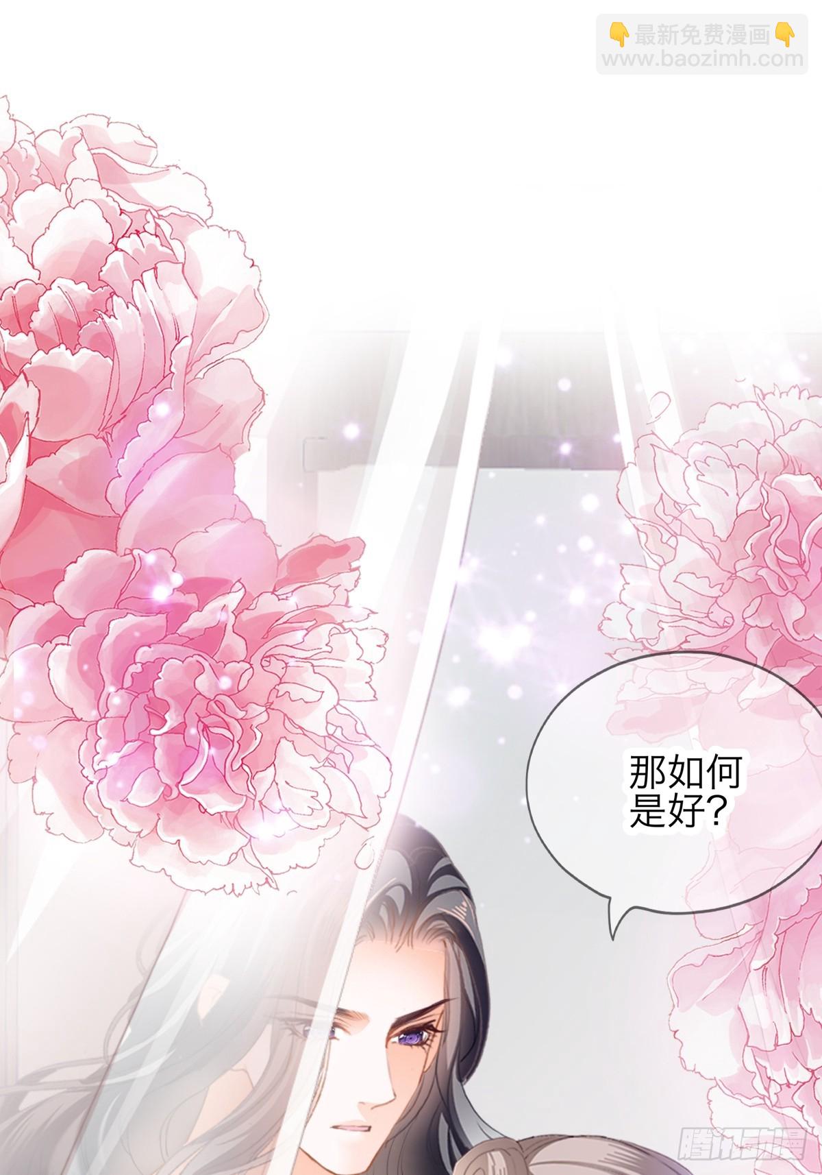 新一轮的进攻-第202话