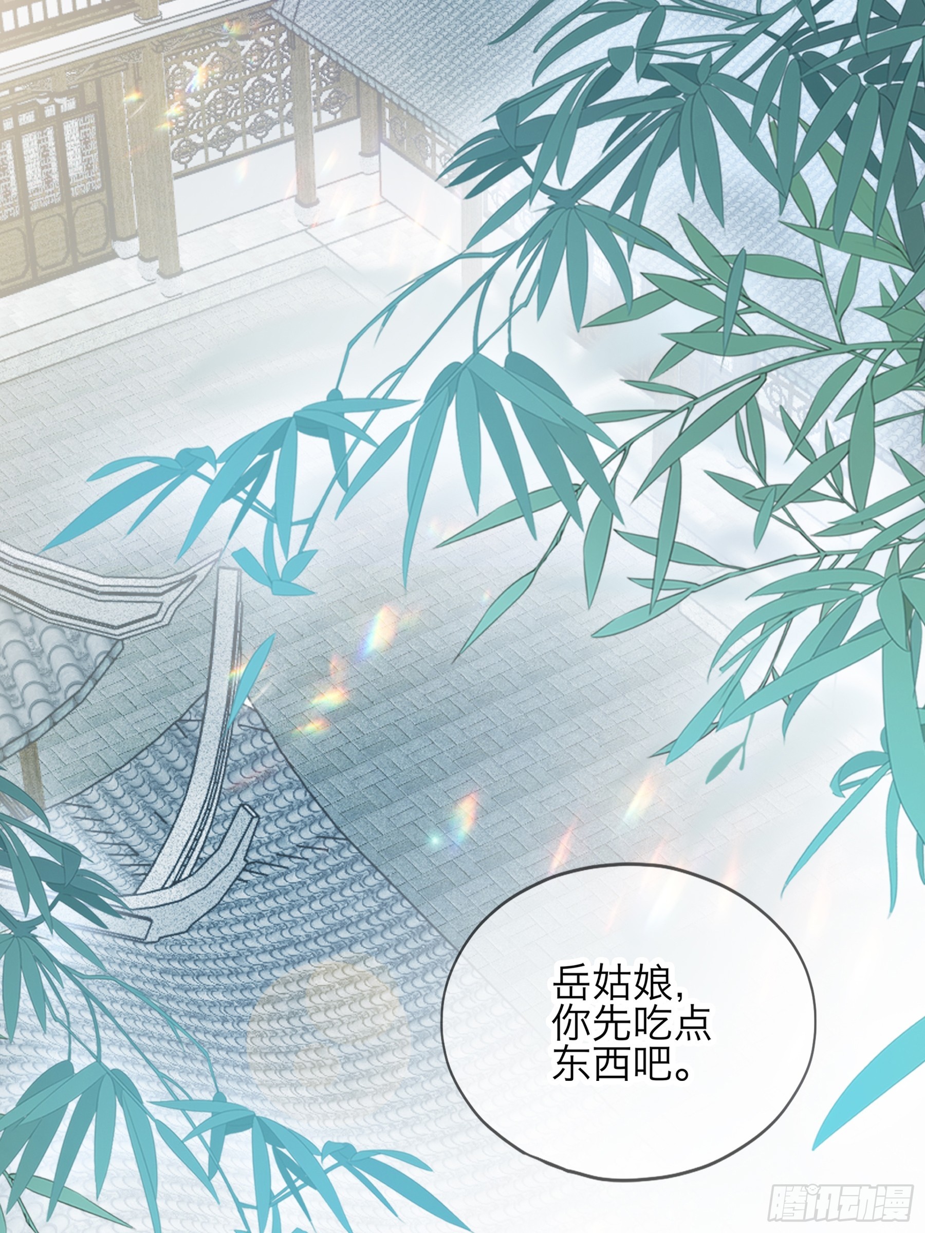 新一轮的进攻-第202话