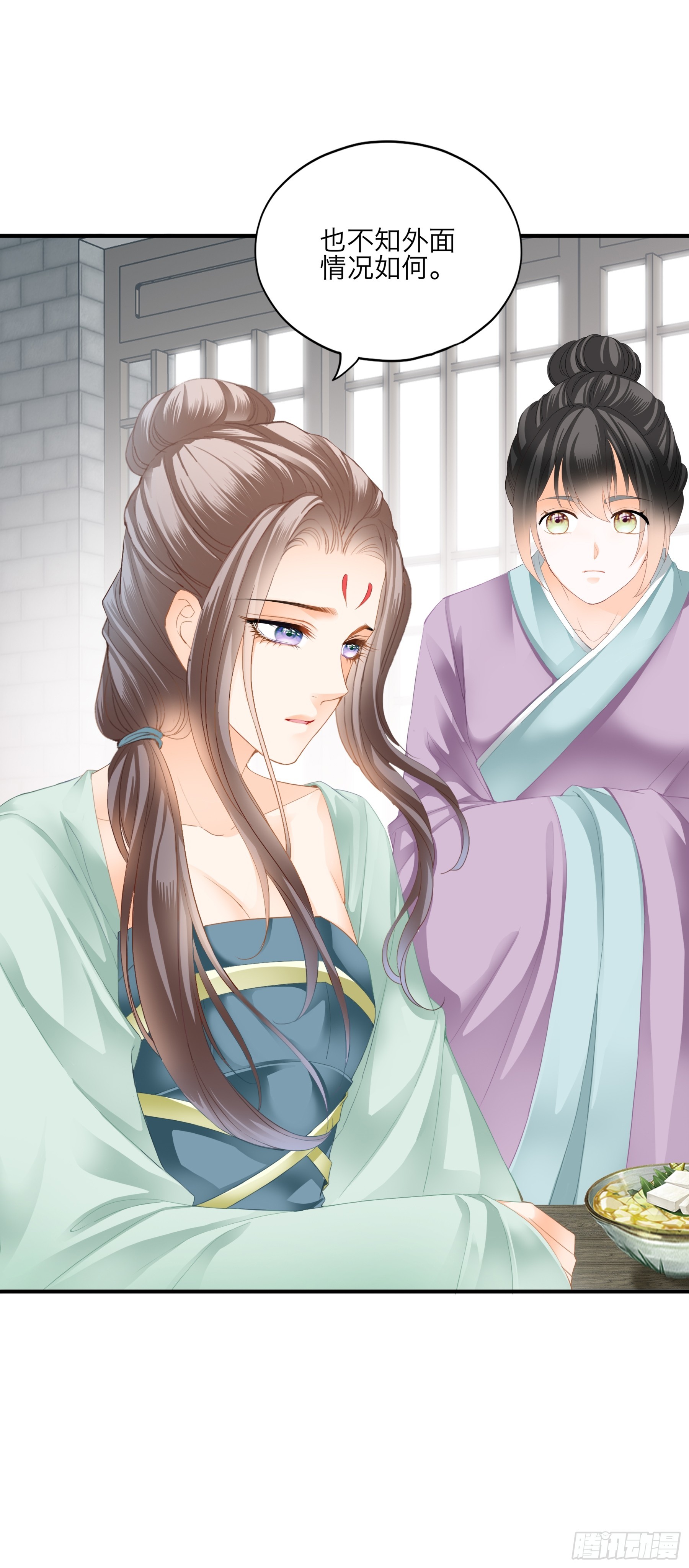 新一轮的进攻-第202话