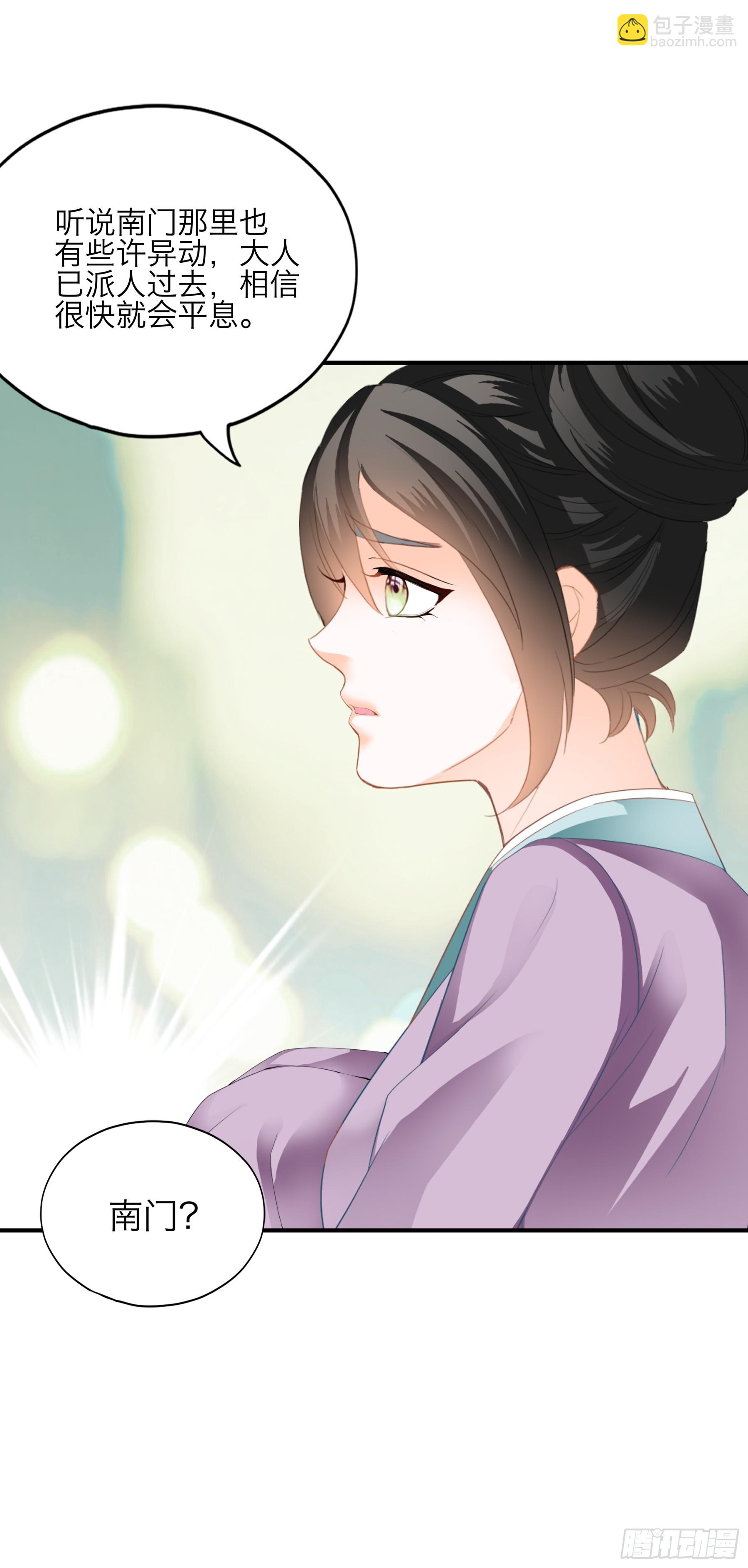 新一轮的进攻-第202话