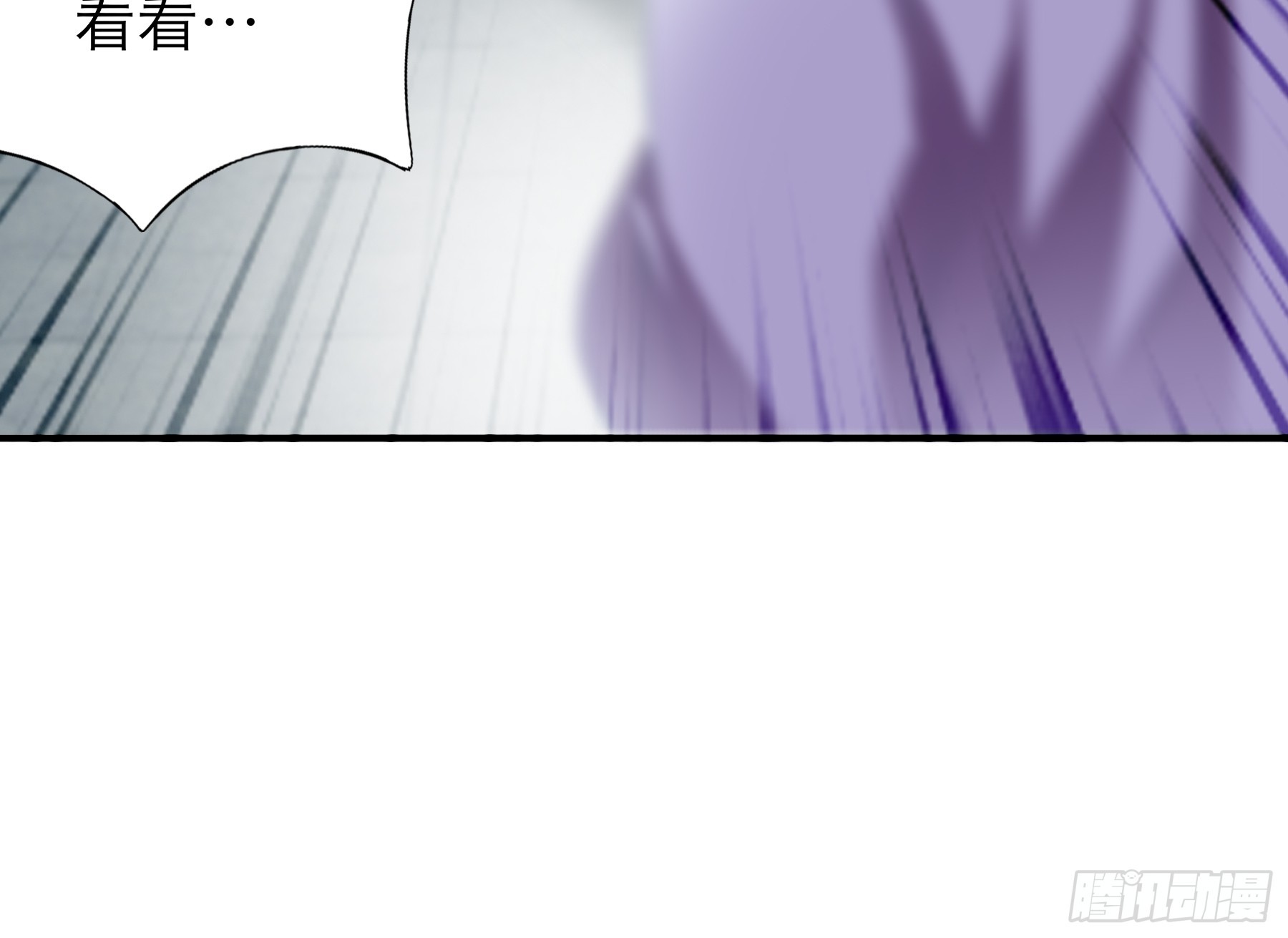 新一轮的进攻-第202话