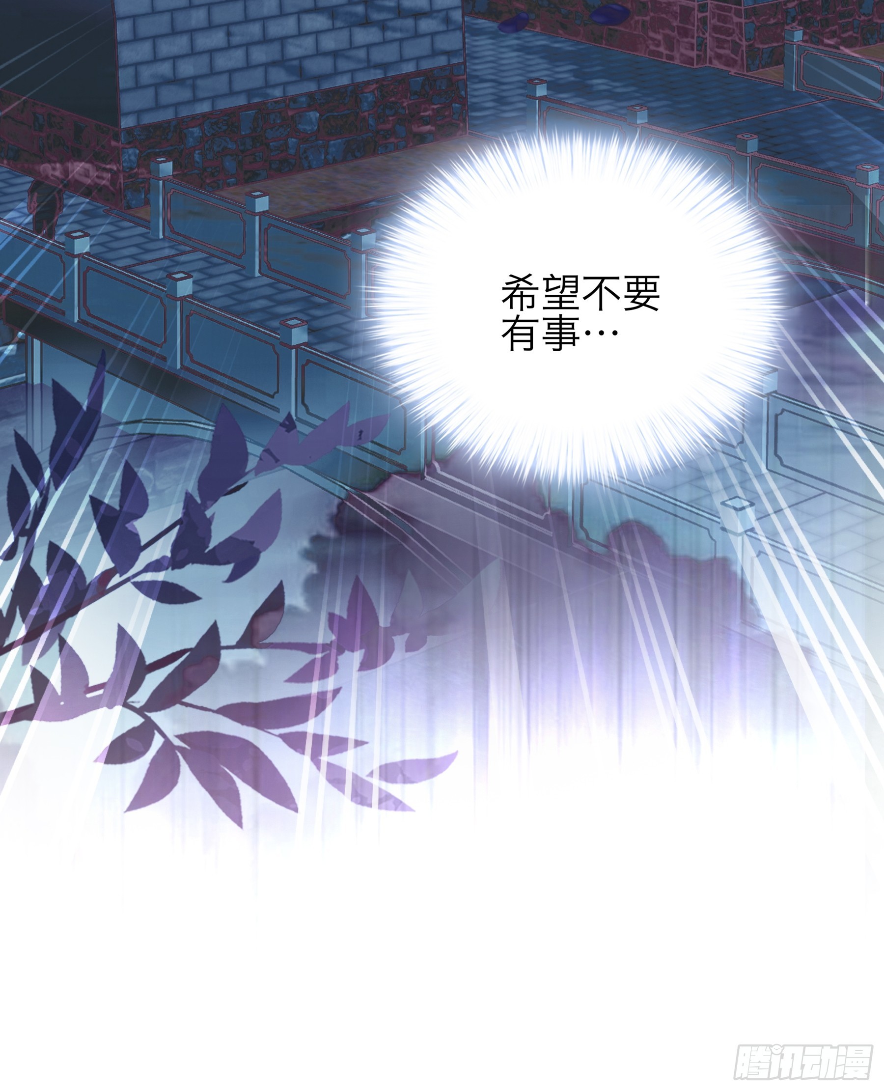 新一轮的进攻-第202话