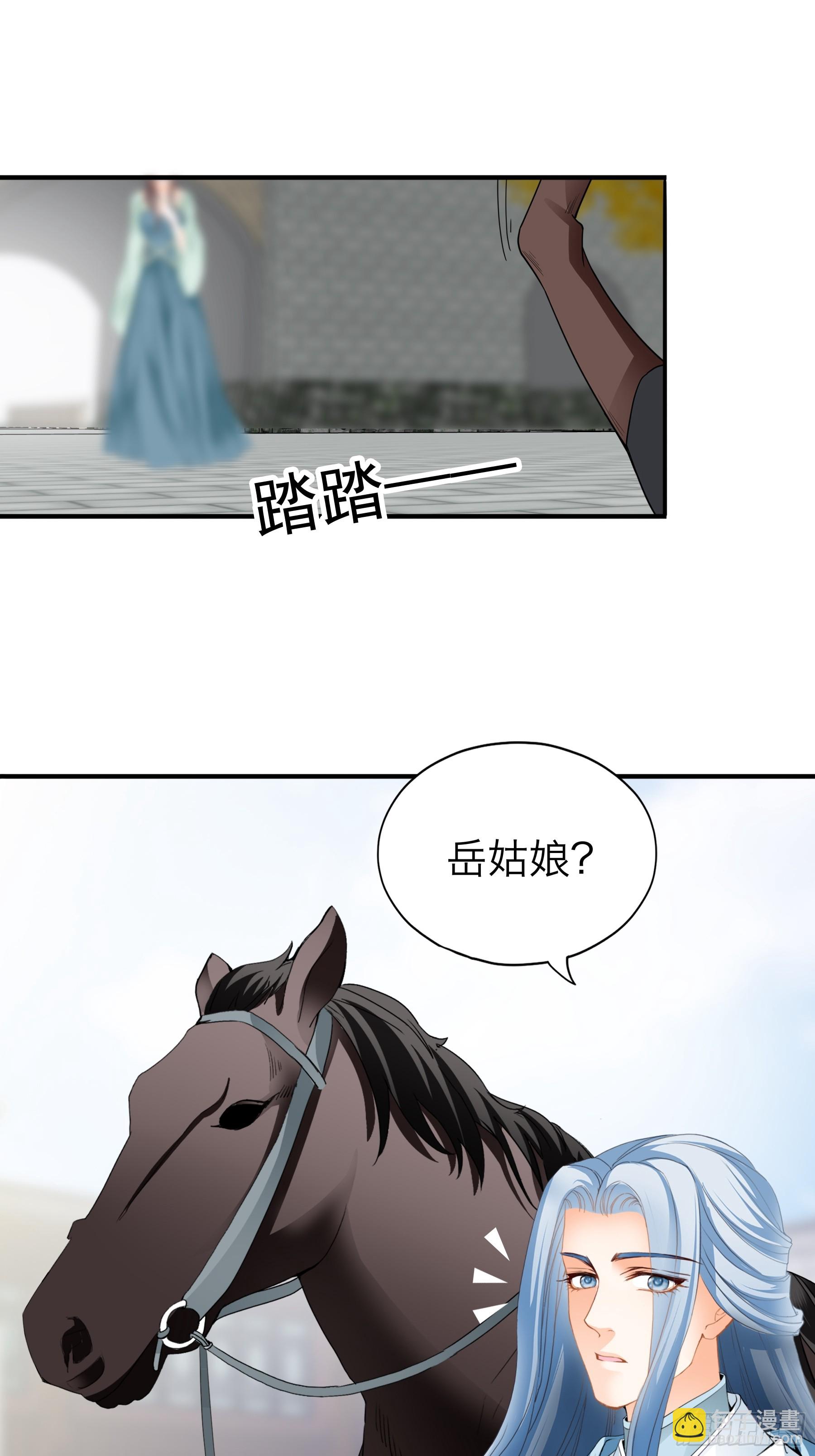 新一轮的进攻-第202话