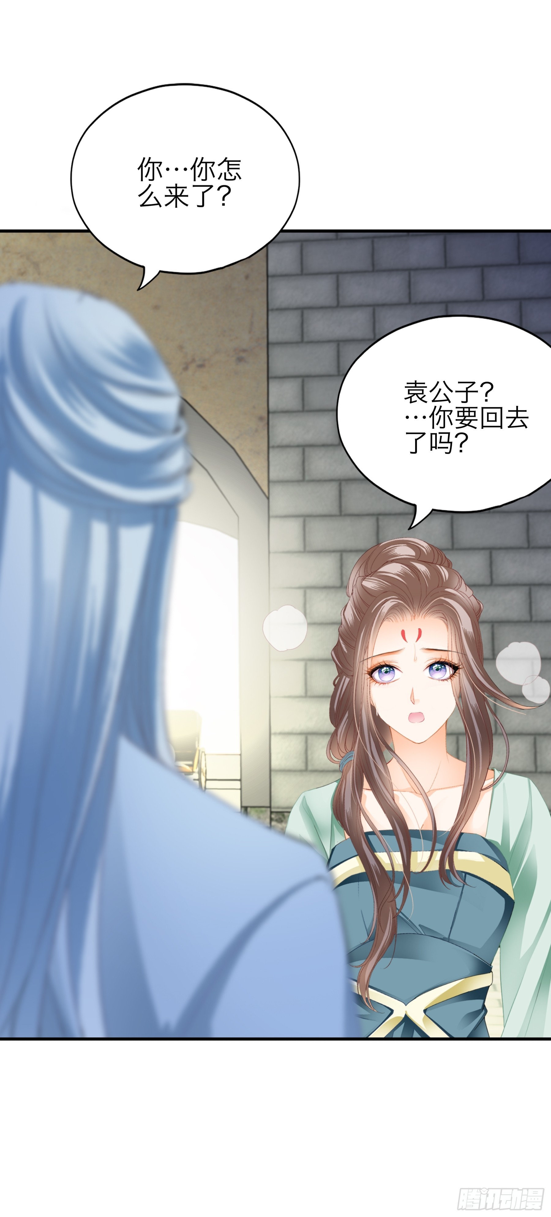 新一轮的进攻-第202话