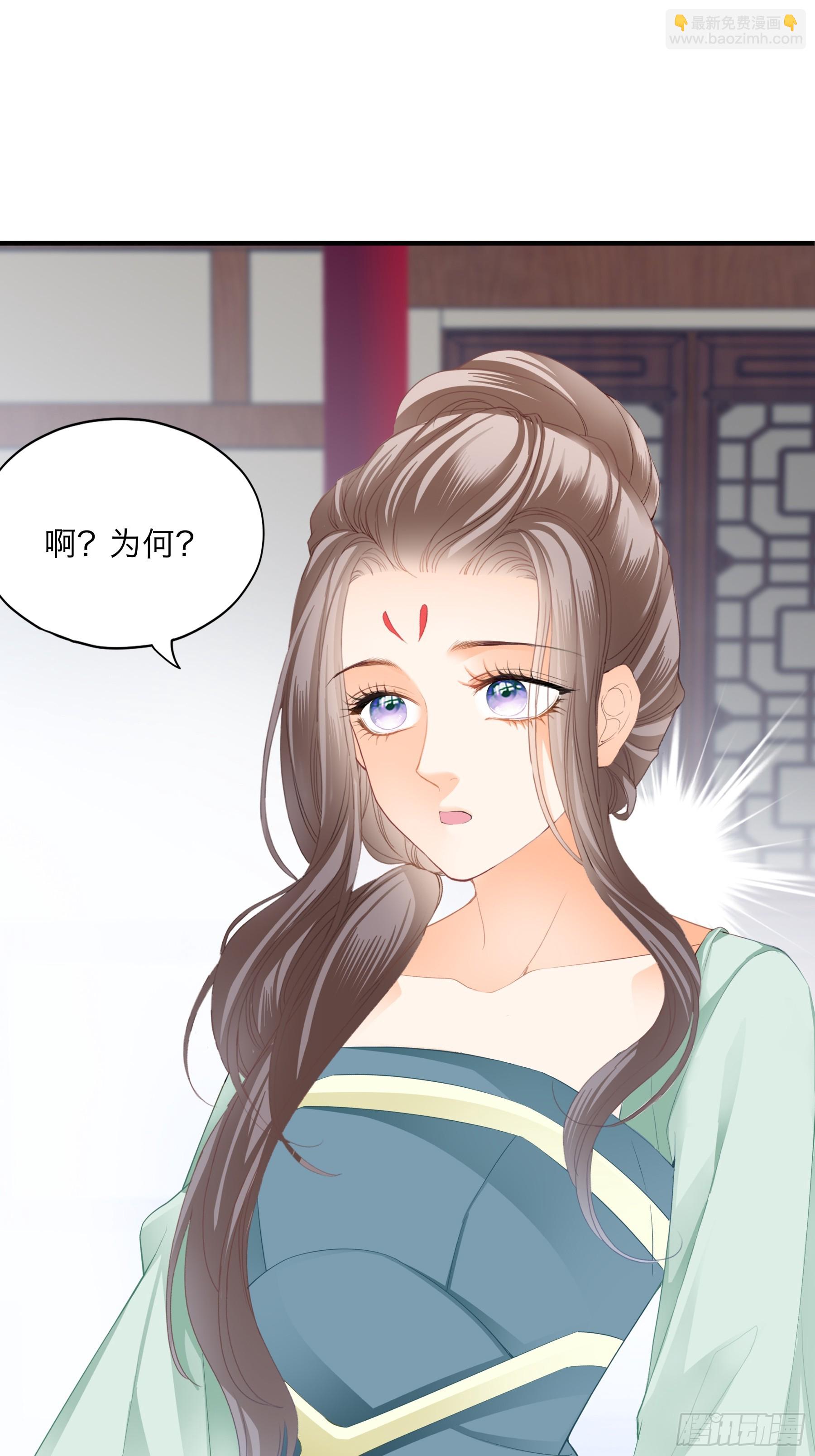 新一轮的进攻-第202话